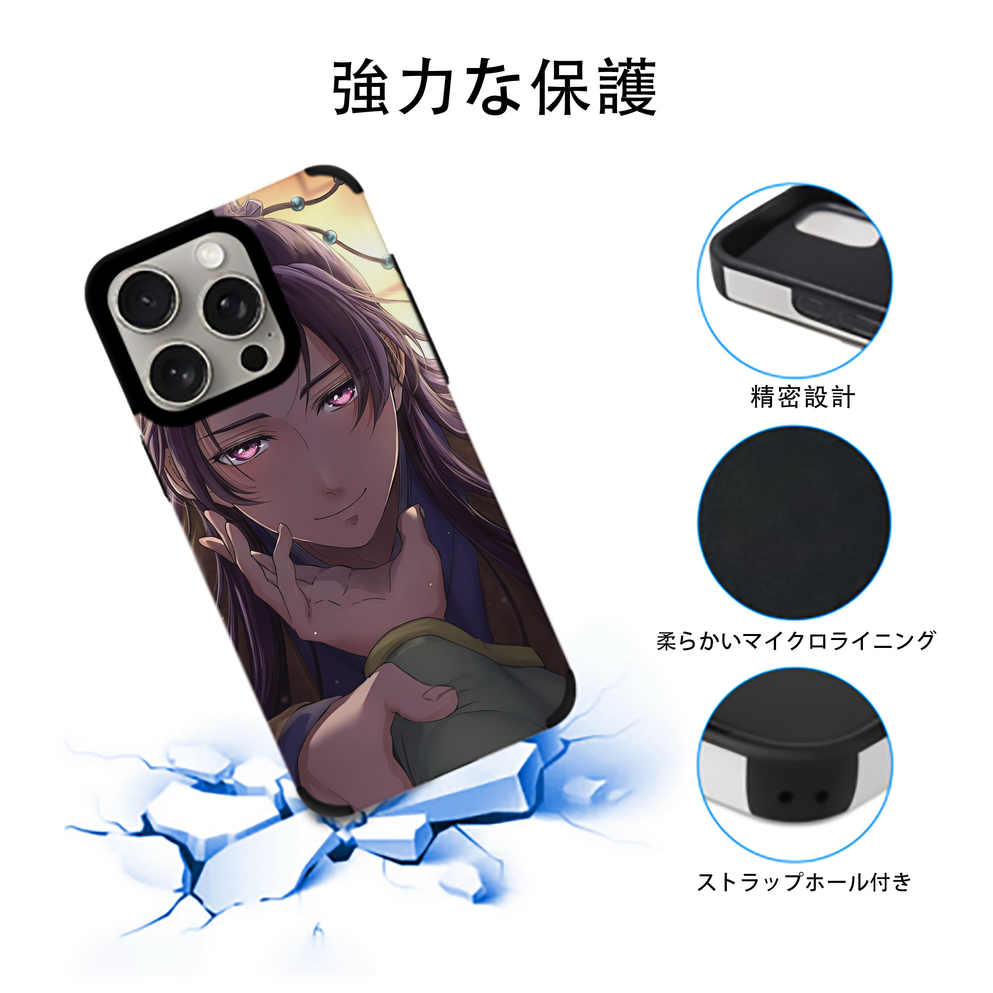 薬屋のひとりごと The Apothecary Diaries 【iPhone15ProMax対応】 PUレザー スマホケース 耐衝撃＆黄変防止