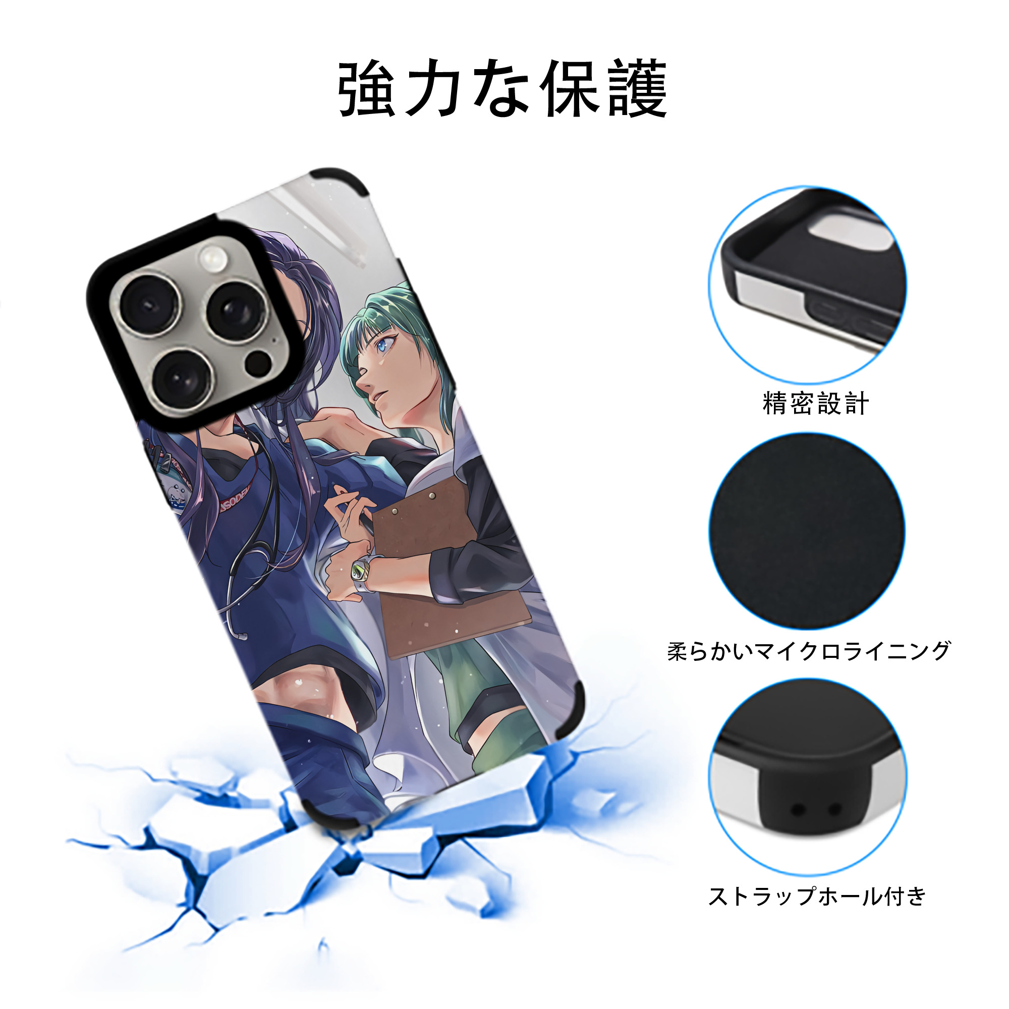 薬屋のひとりごと The Apothecary Diaries 【iPhone15ProMax対応】 PUレザー スマホケース 耐衝撃＆黄変防止