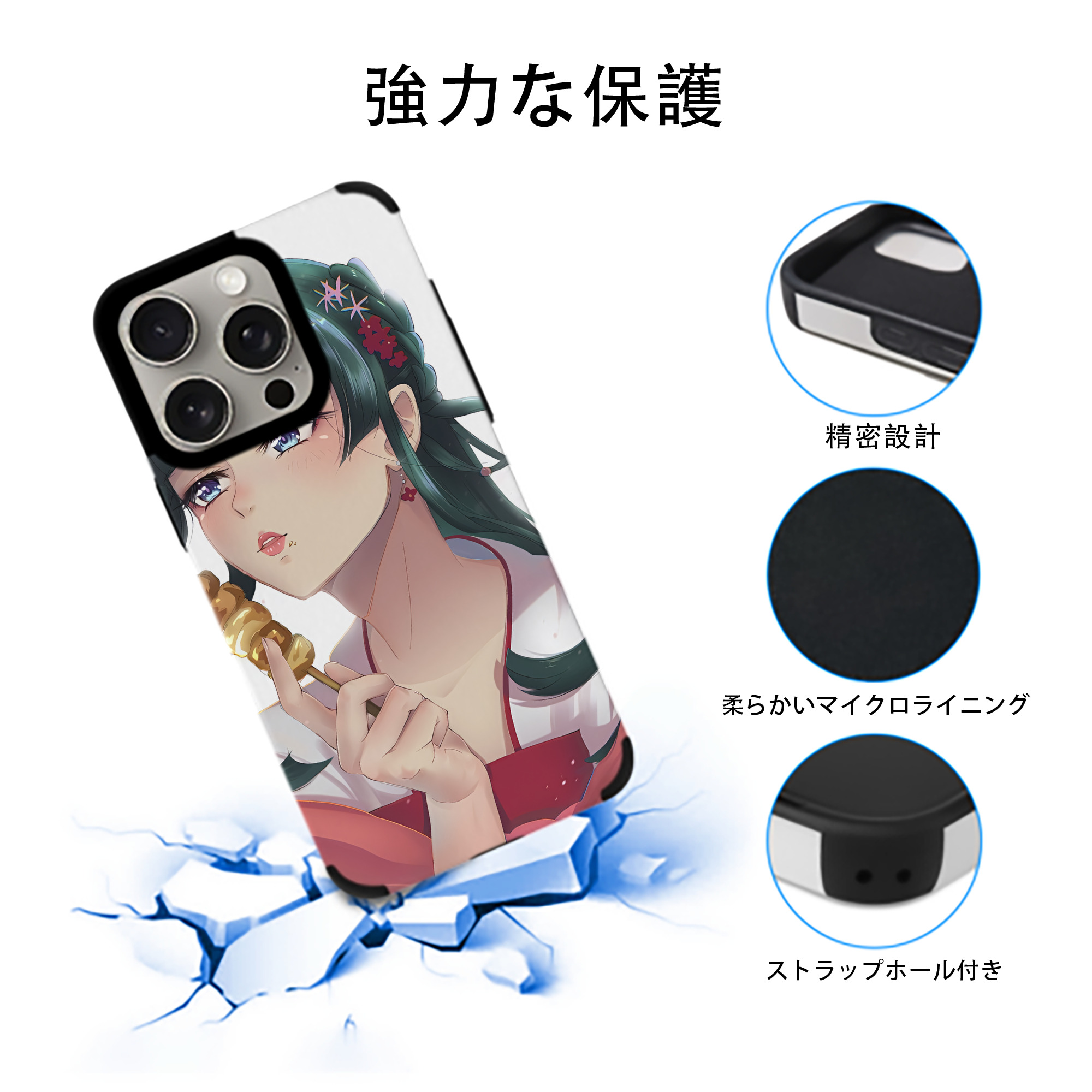 薬屋のひとりごと The Apothecary Diaries 【iPhone15ProMax対応】 PUレザー スマホケース 耐衝撃＆黄変防止