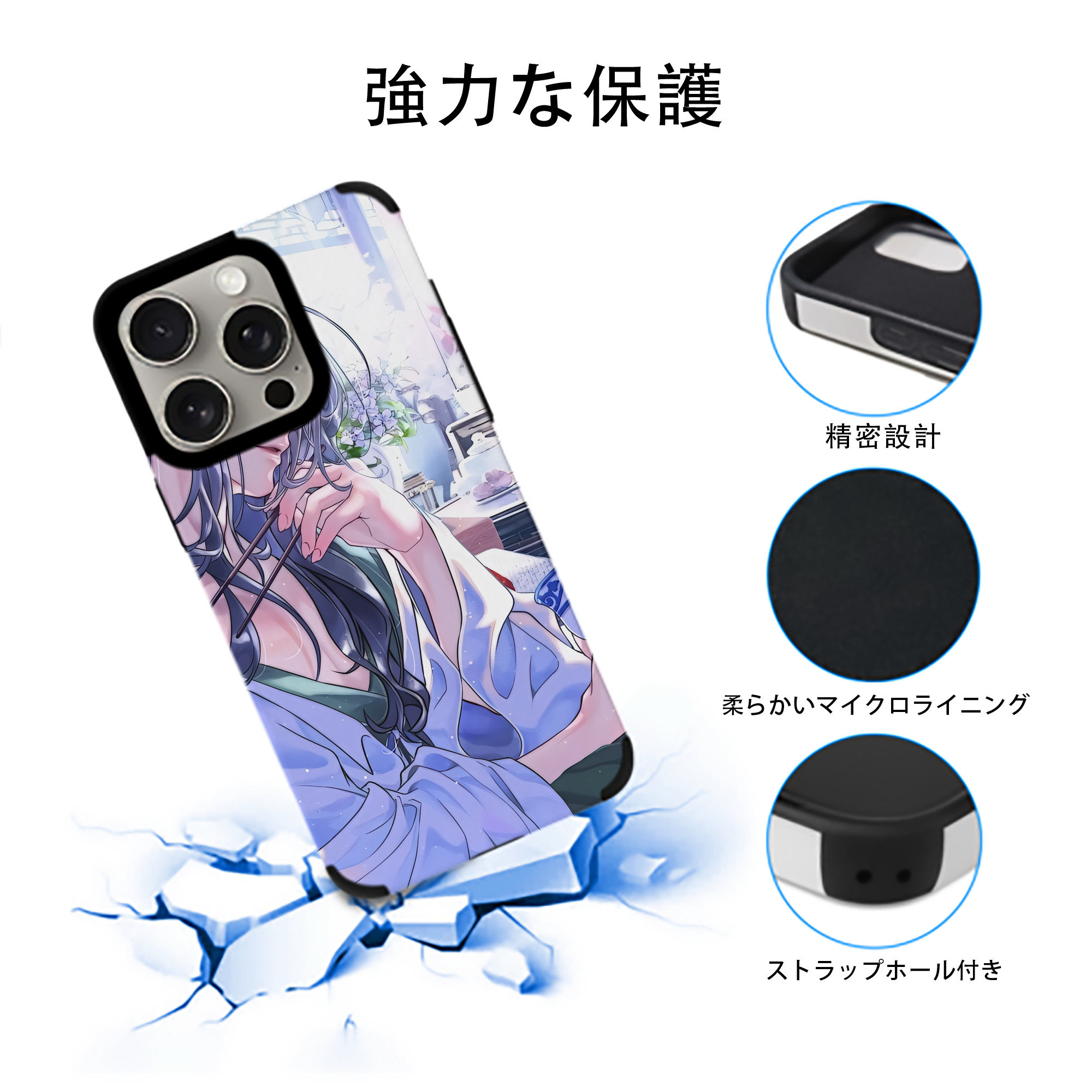 薬屋のひとりごと The Apothecary Diaries 【iPhone15ProMax対応】 PUレザー スマホケース 耐衝撃＆黄変防止