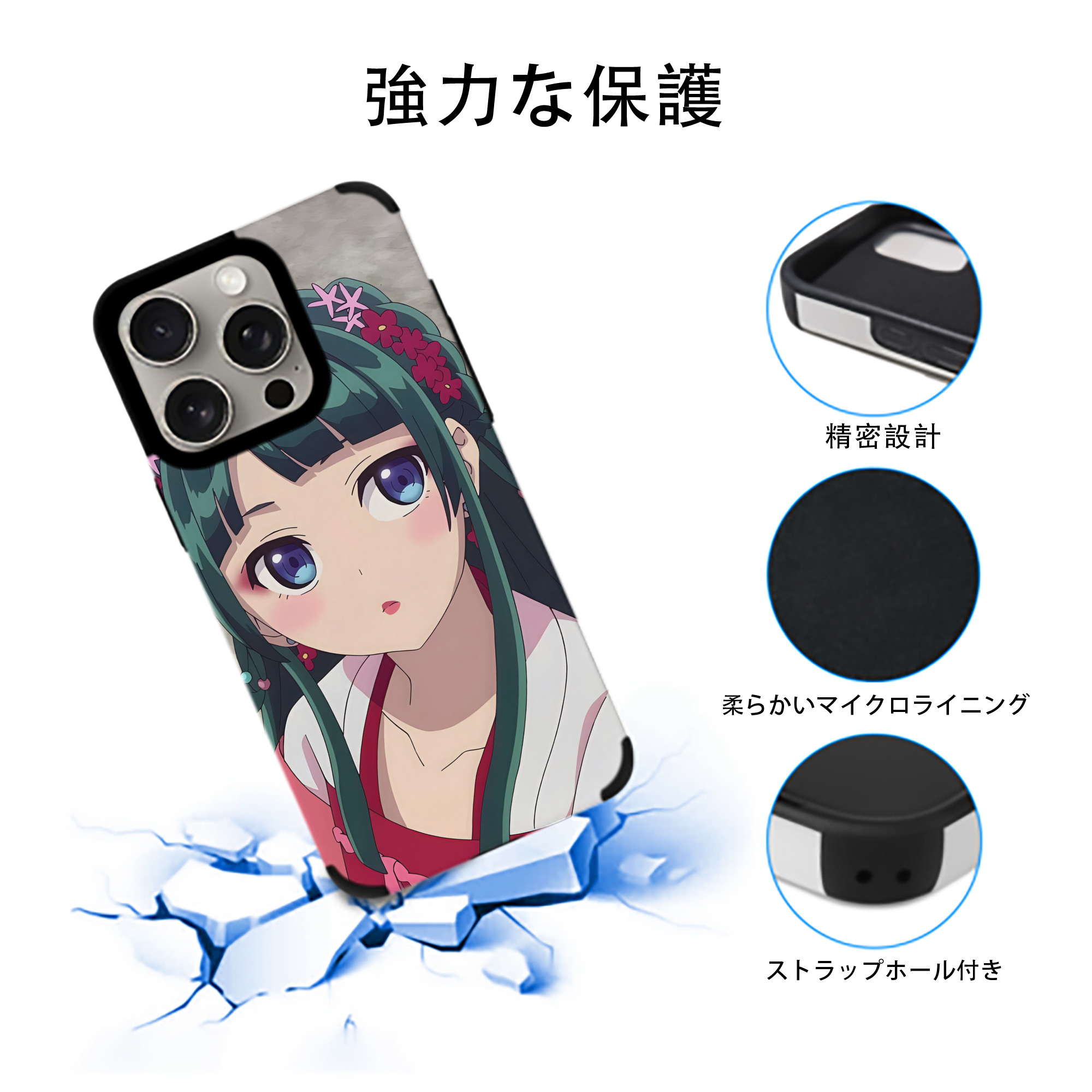 薬屋のひとりごと The Apothecary Diaries 【iPhone15ProMax対応】 PUレザー スマホケース 耐衝撃＆黄変防止