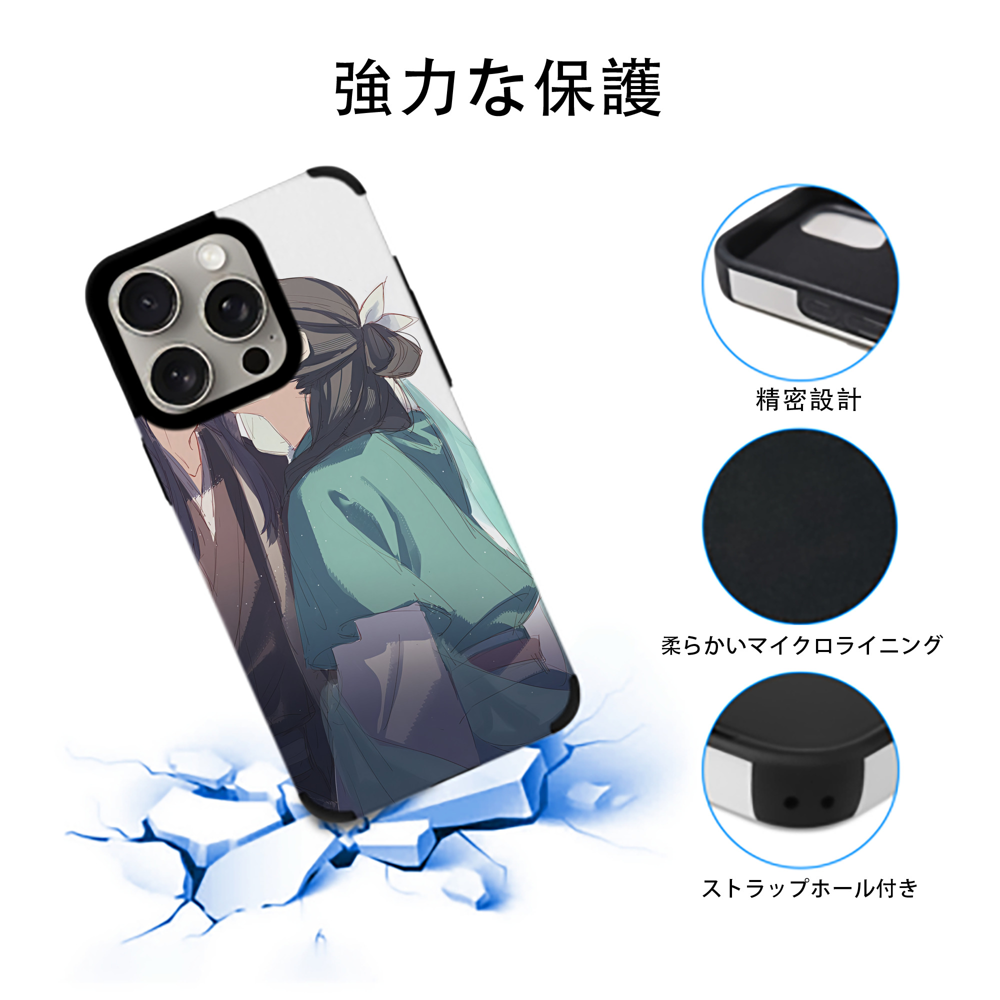 薬屋のひとりごと The Apothecary Diaries 【iPhone15ProMax対応】 PUレザー スマホケース 耐衝撃＆黄変防止