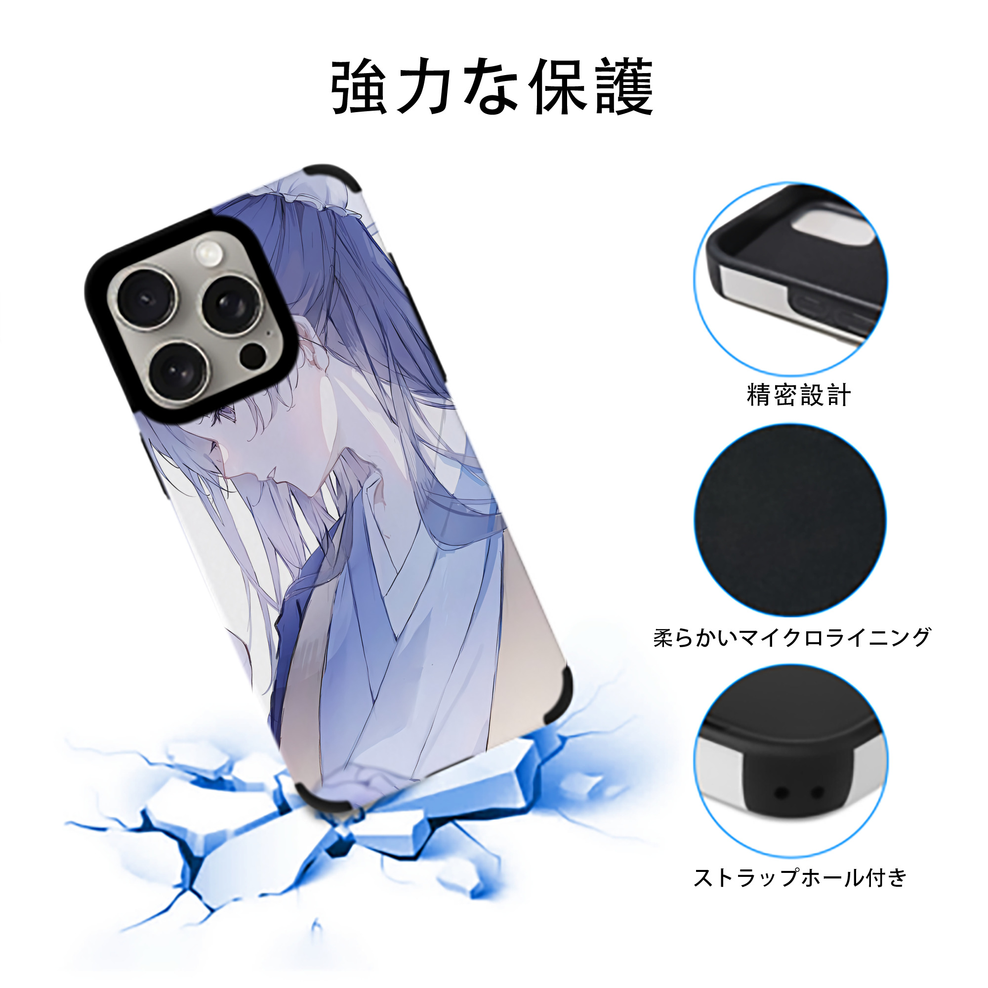 薬屋のひとりごと The Apothecary Diaries 【iPhone15ProMax対応】 PUレザー スマホケース 耐衝撃＆黄変防止