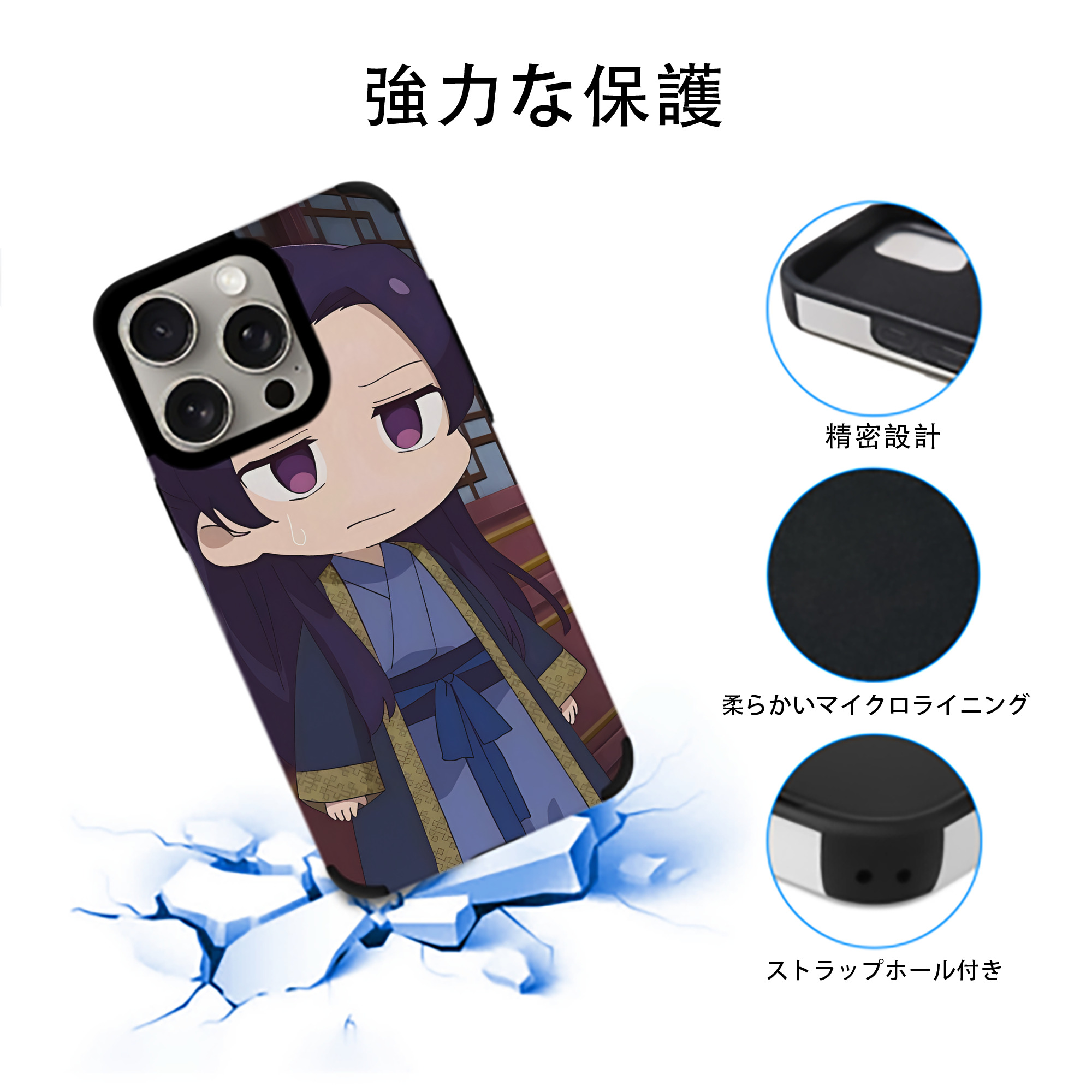 薬屋のひとりごと The Apothecary Diaries 【iPhone15ProMax対応】 PUレザー スマホケース 耐衝撃＆黄変防止