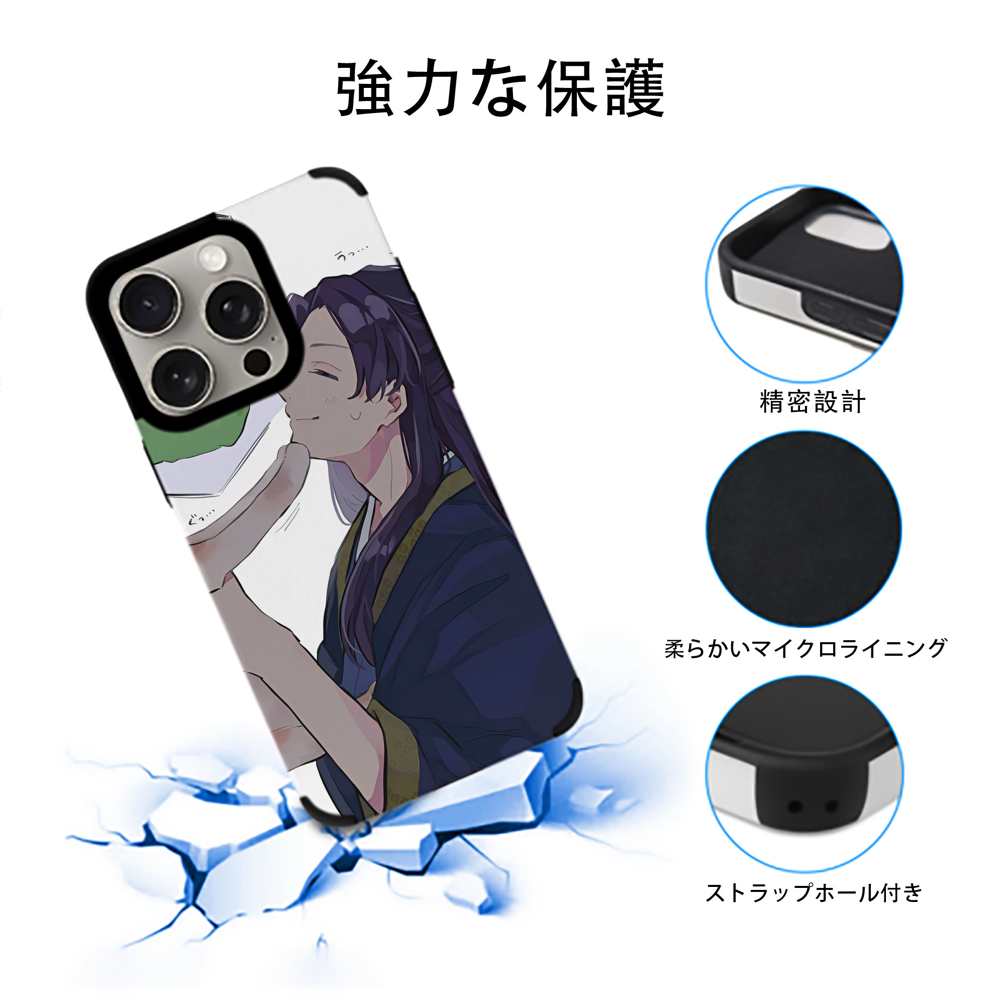 薬屋のひとりごと The Apothecary Diaries 【iPhone15ProMax対応】 PUレザー スマホケース 耐衝撃＆黄変防止