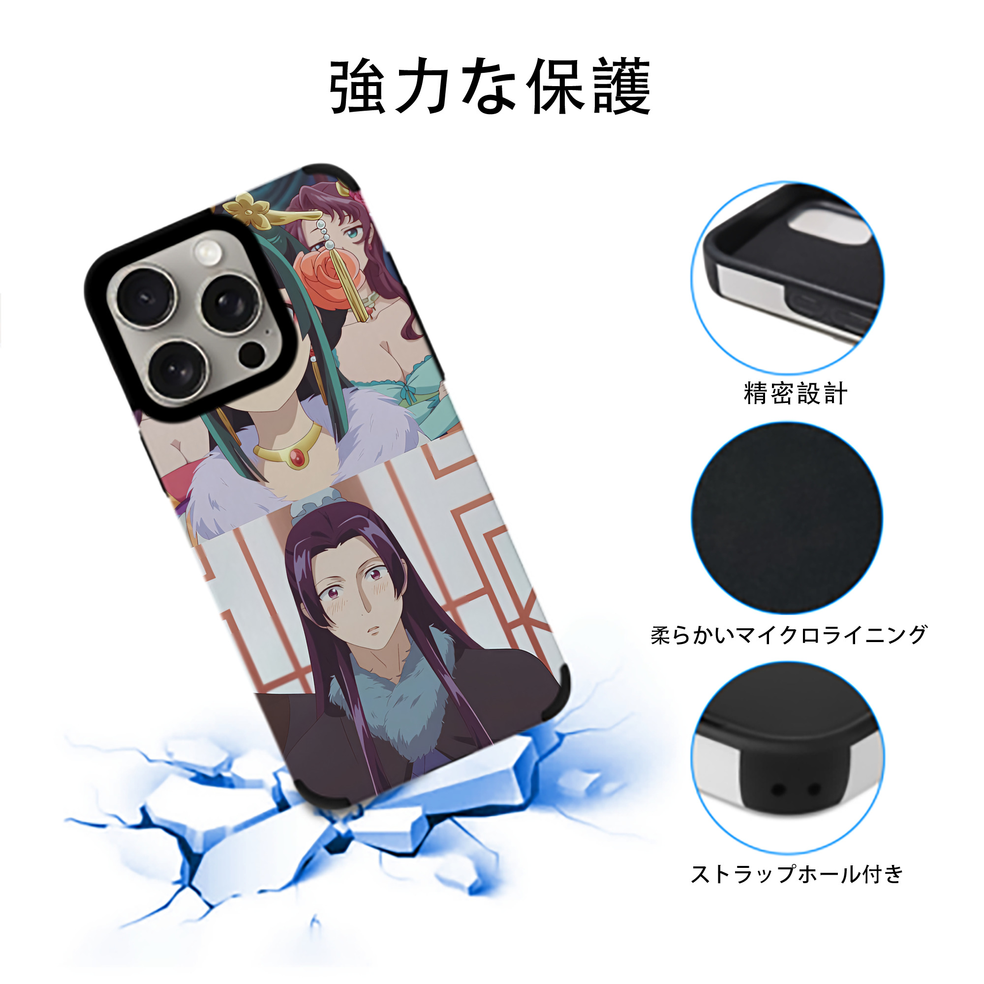 薬屋のひとりごと The Apothecary Diaries 【iPhone15ProMax対応】 PUレザー スマホケース 耐衝撃＆黄変防止