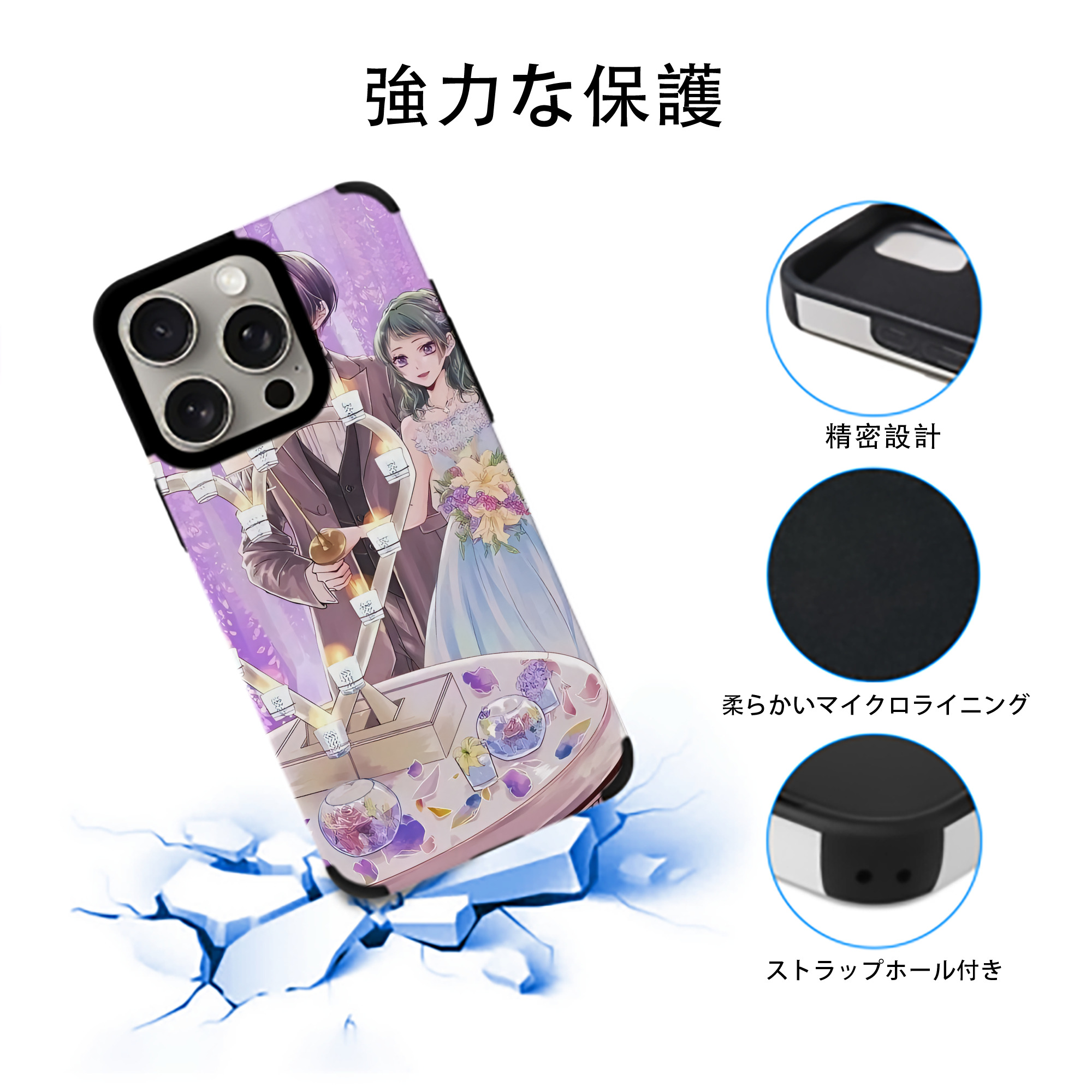 薬屋のひとりごと The Apothecary Diaries 【iPhone15ProMax対応】 PUレザー スマホケース 耐衝撃＆黄変防止
