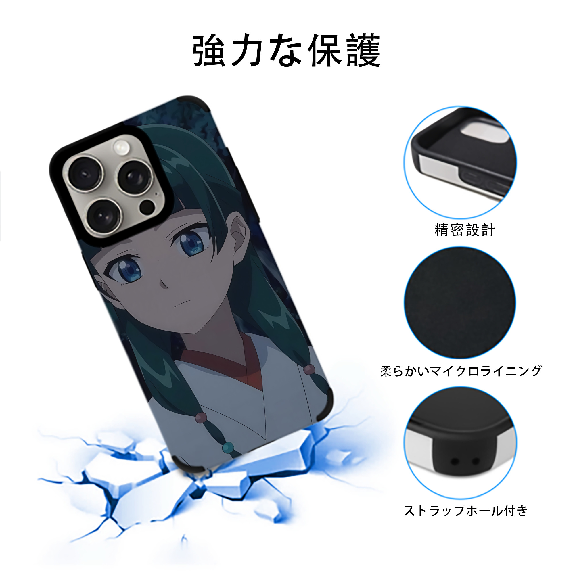 薬屋のひとりごと The Apothecary Diaries 【iPhone15ProMax対応】 PUレザー スマホケース 耐衝撃＆黄変防止