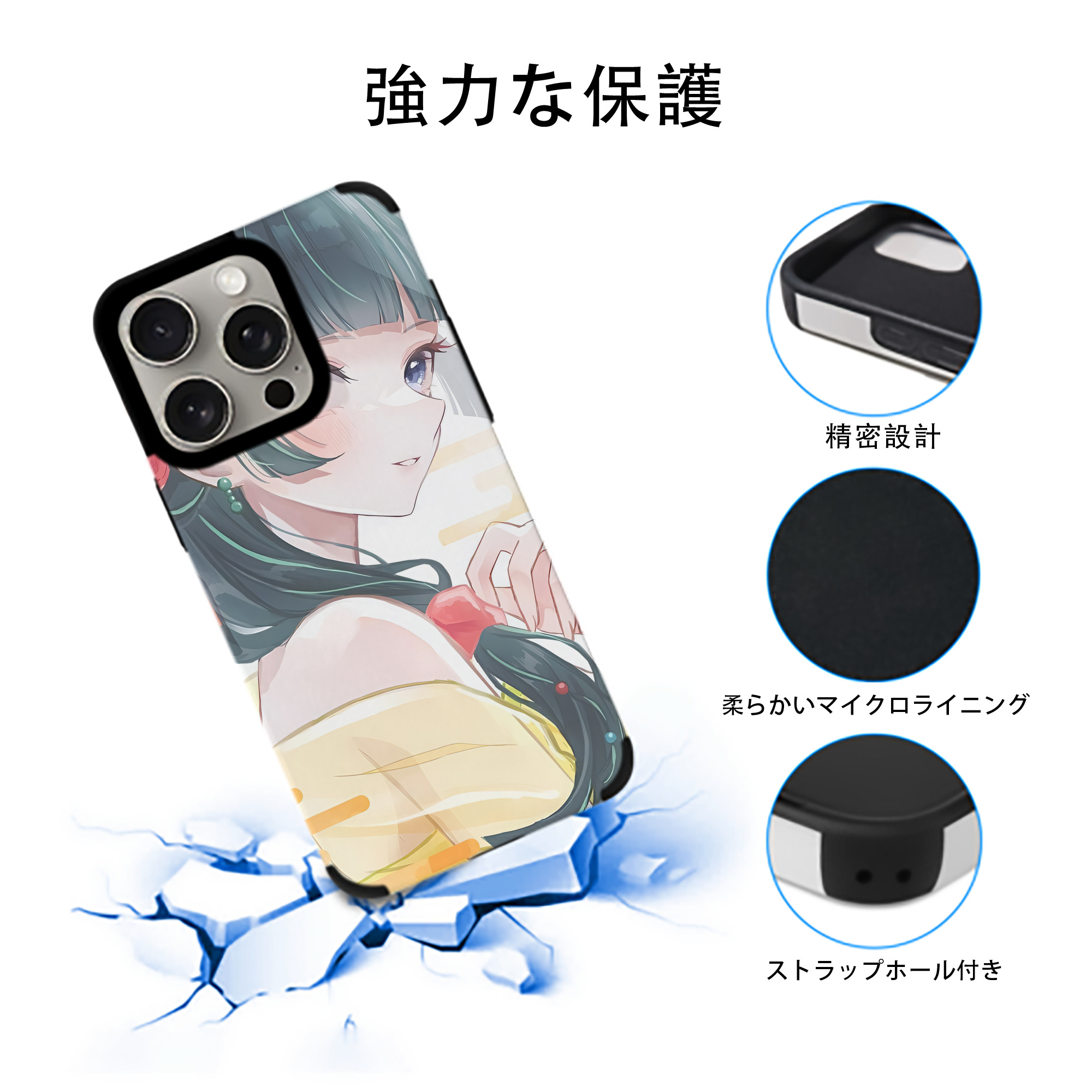 薬屋のひとりごと The Apothecary Diaries 【iPhone15ProMax対応】 PUレザー スマホケース 耐衝撃＆黄変防止
