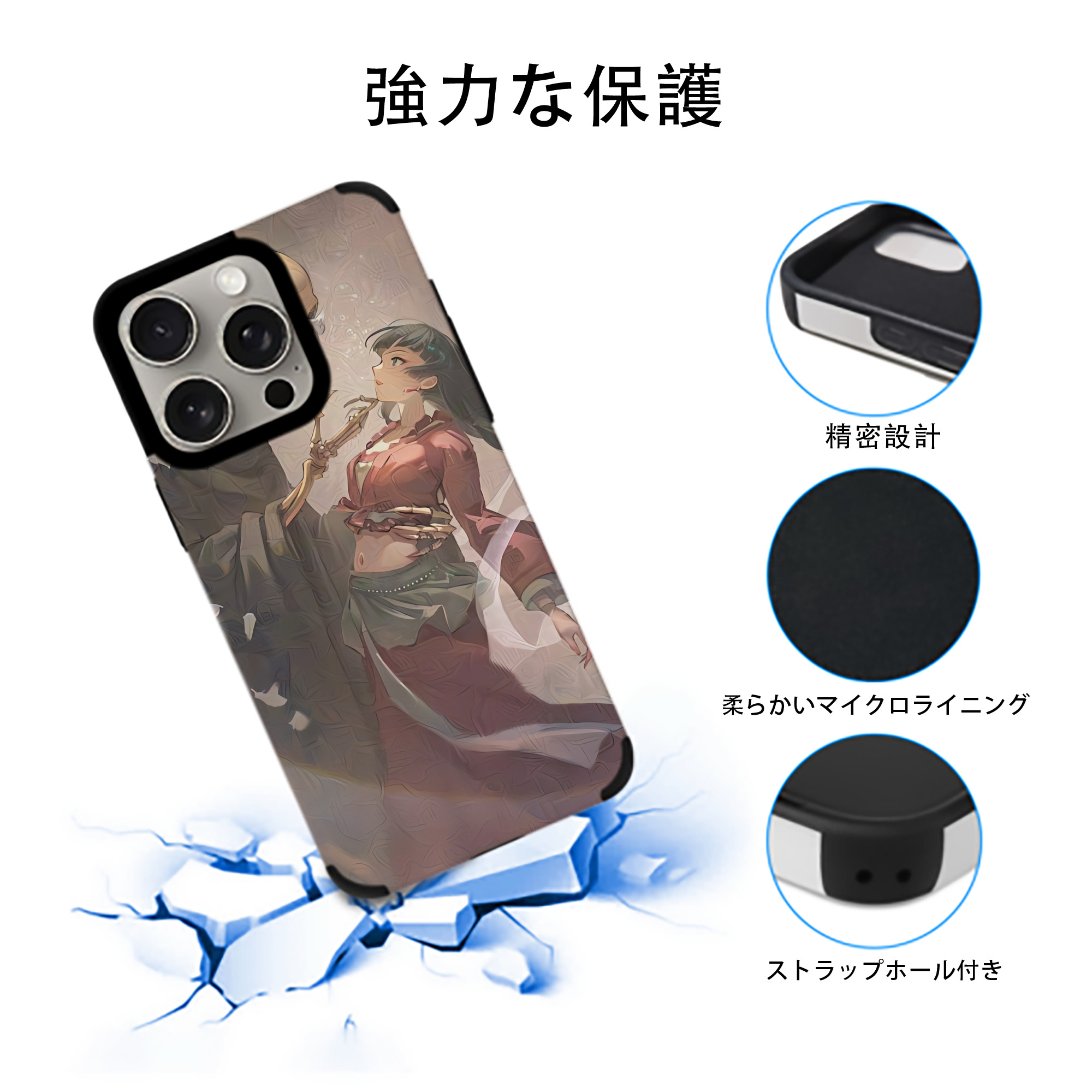 薬屋のひとりごと The Apothecary Diaries 【iPhone15ProMax対応】 PUレザー スマホケース 耐衝撃＆黄変防止