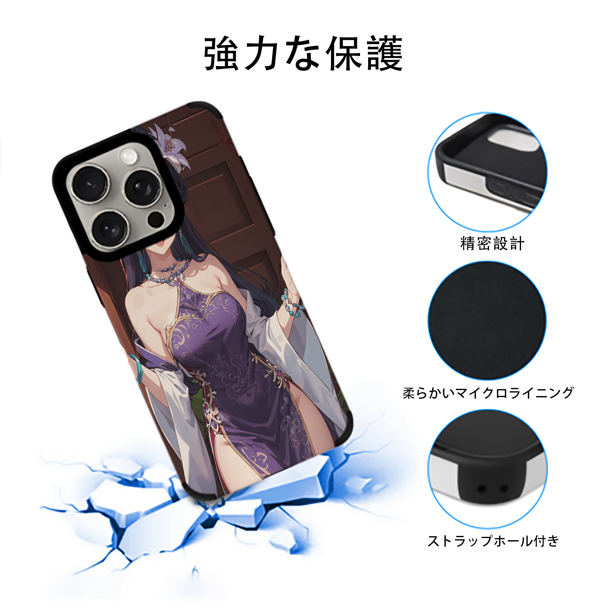 薬屋のひとりごと The Apothecary Diaries 【iPhone15ProMax対応】 PUレザー スマホケース 耐衝撃＆黄変防止