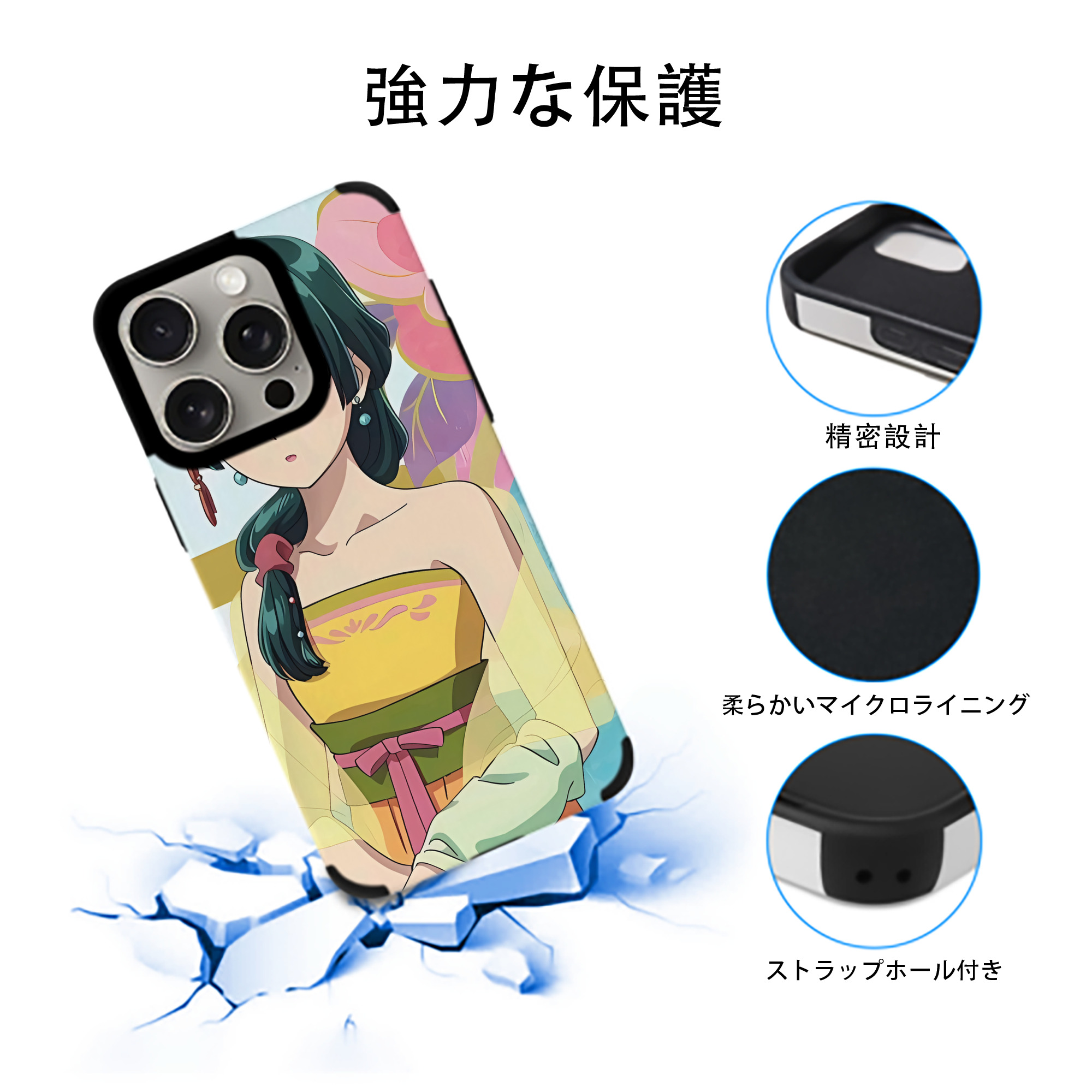 薬屋のひとりごと The Apothecary Diaries 【iPhone15ProMax対応】 PUレザー スマホケース 耐衝撃＆黄変防止