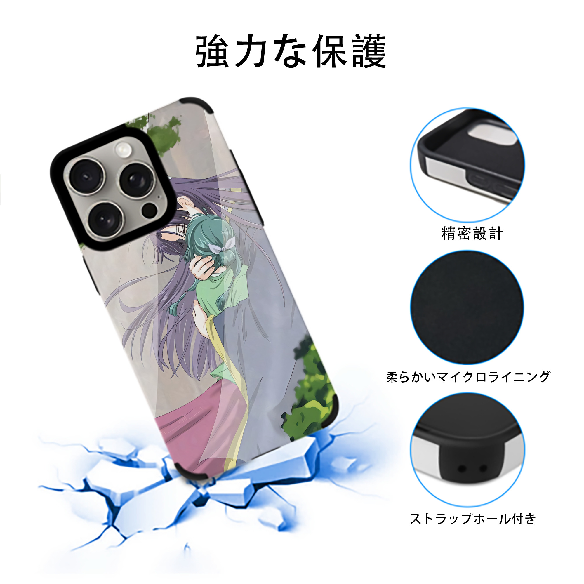 薬屋のひとりごと The Apothecary Diaries 【iPhone15ProMax対応】 PUレザー スマホケース 耐衝撃＆黄変防止
