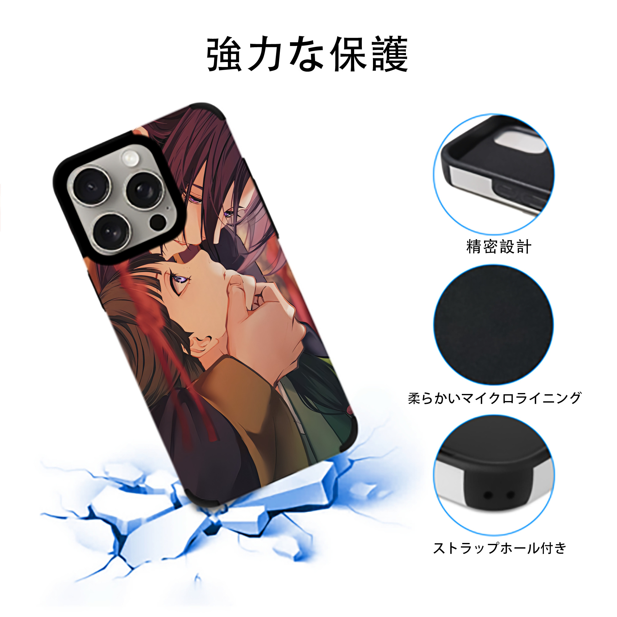 薬屋のひとりごと The Apothecary Diaries 【iPhone15ProMax対応】 PUレザー スマホケース 耐衝撃＆黄変防止