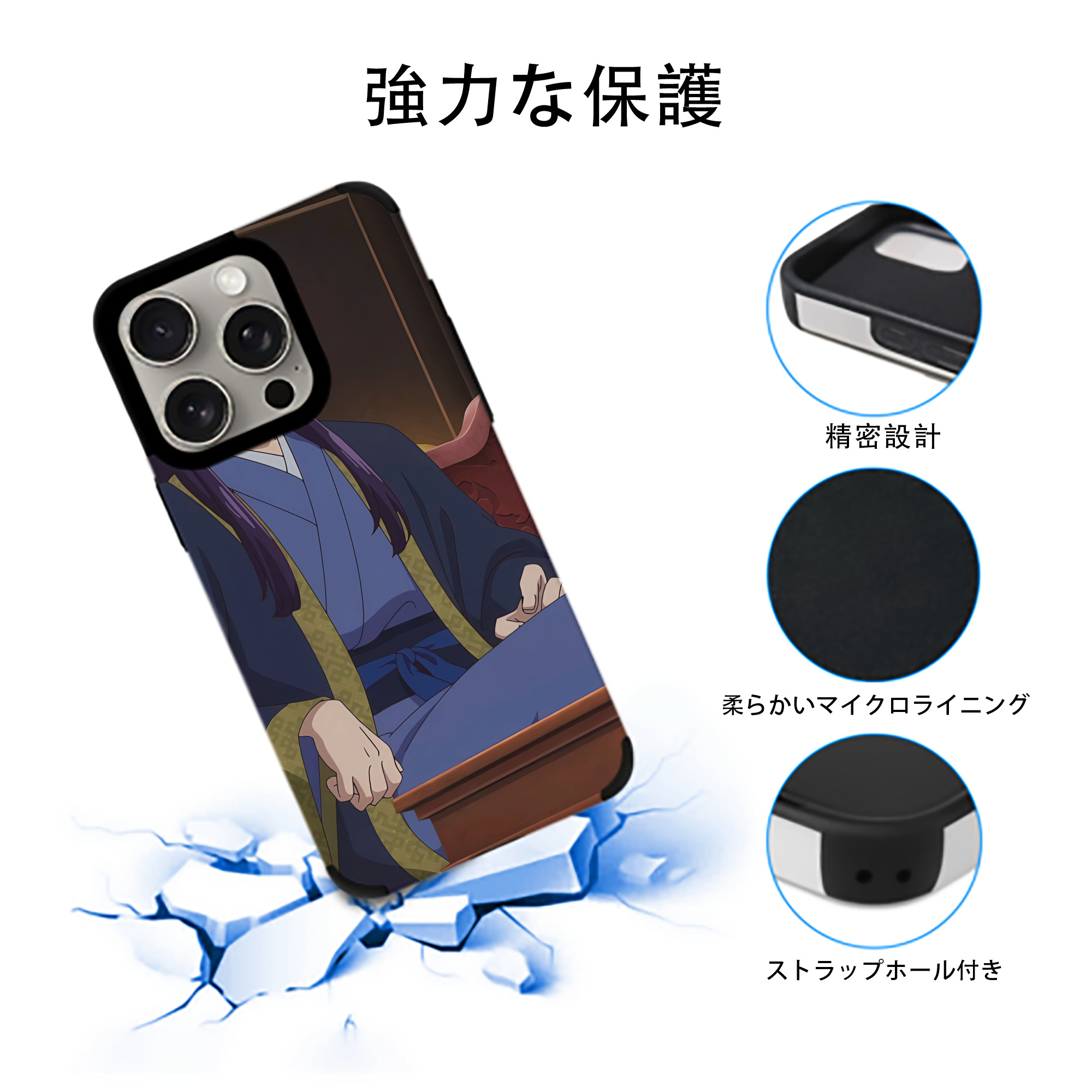 薬屋のひとりごと The Apothecary Diaries 【iPhone15ProMax対応】 PUレザー スマホケース 耐衝撃＆黄変防止