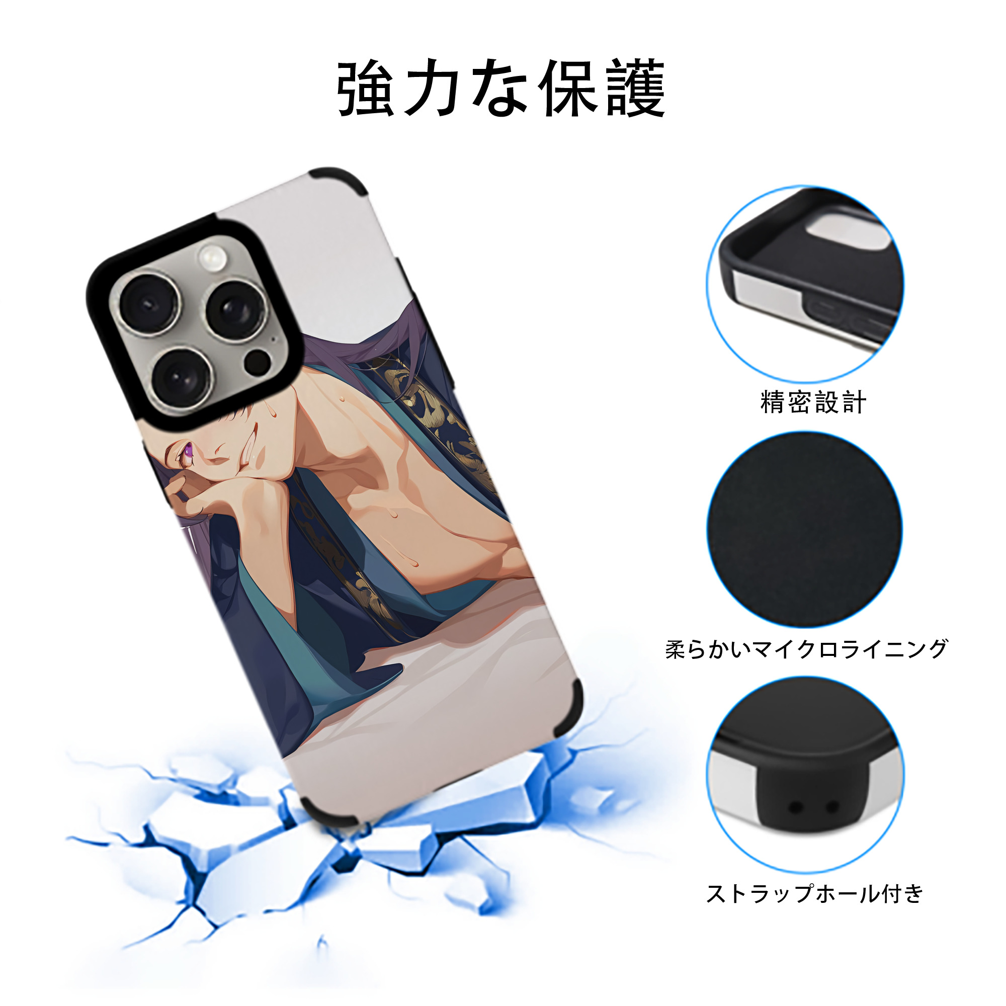 薬屋のひとりごと The Apothecary Diaries 【iPhone15ProMax対応】 PUレザー スマホケース 耐衝撃＆黄変防止