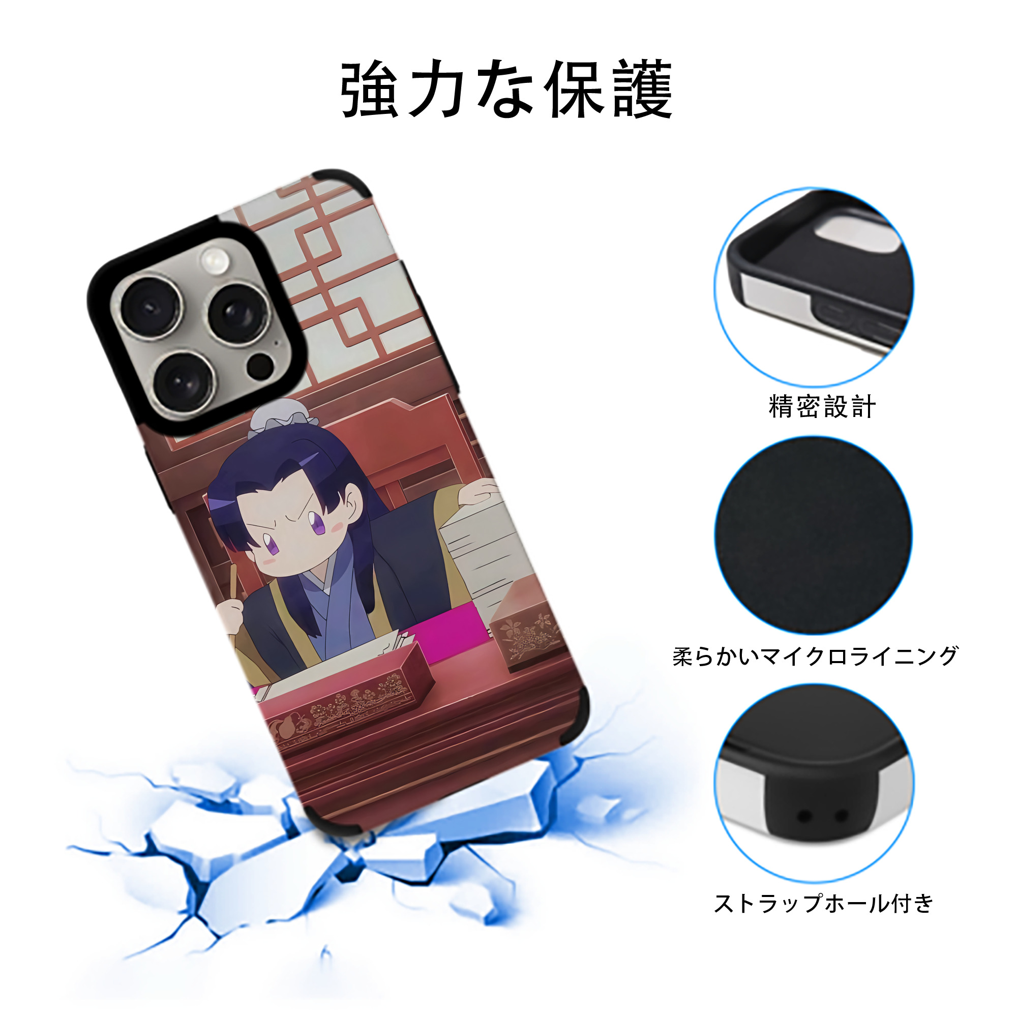 薬屋のひとりごと The Apothecary Diaries 【iPhone15ProMax対応】 PUレザー スマホケース 耐衝撃＆黄変防止