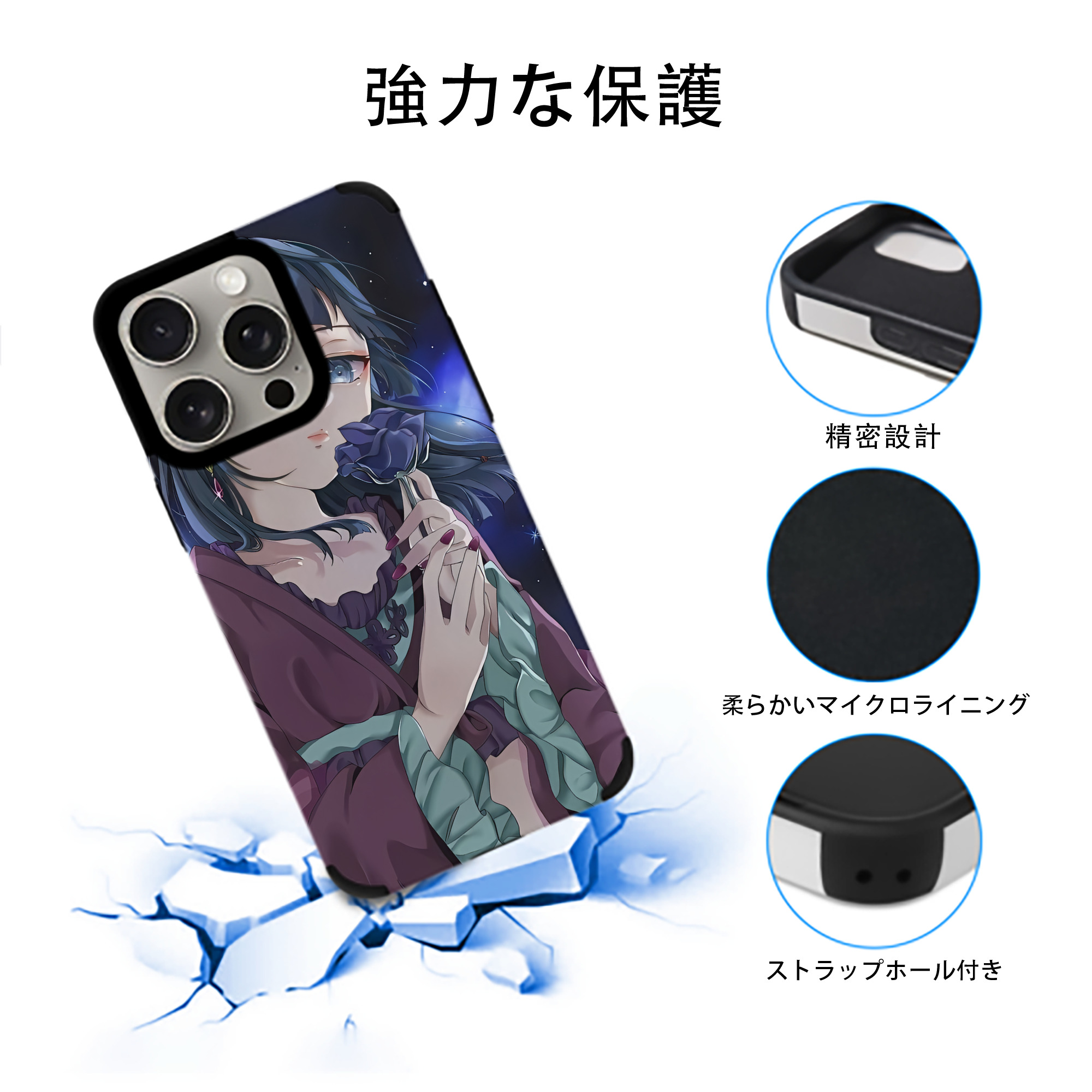 薬屋のひとりごと The Apothecary Diaries 【iPhone15ProMax対応】 PUレザー スマホケース 耐衝撃＆黄変防止