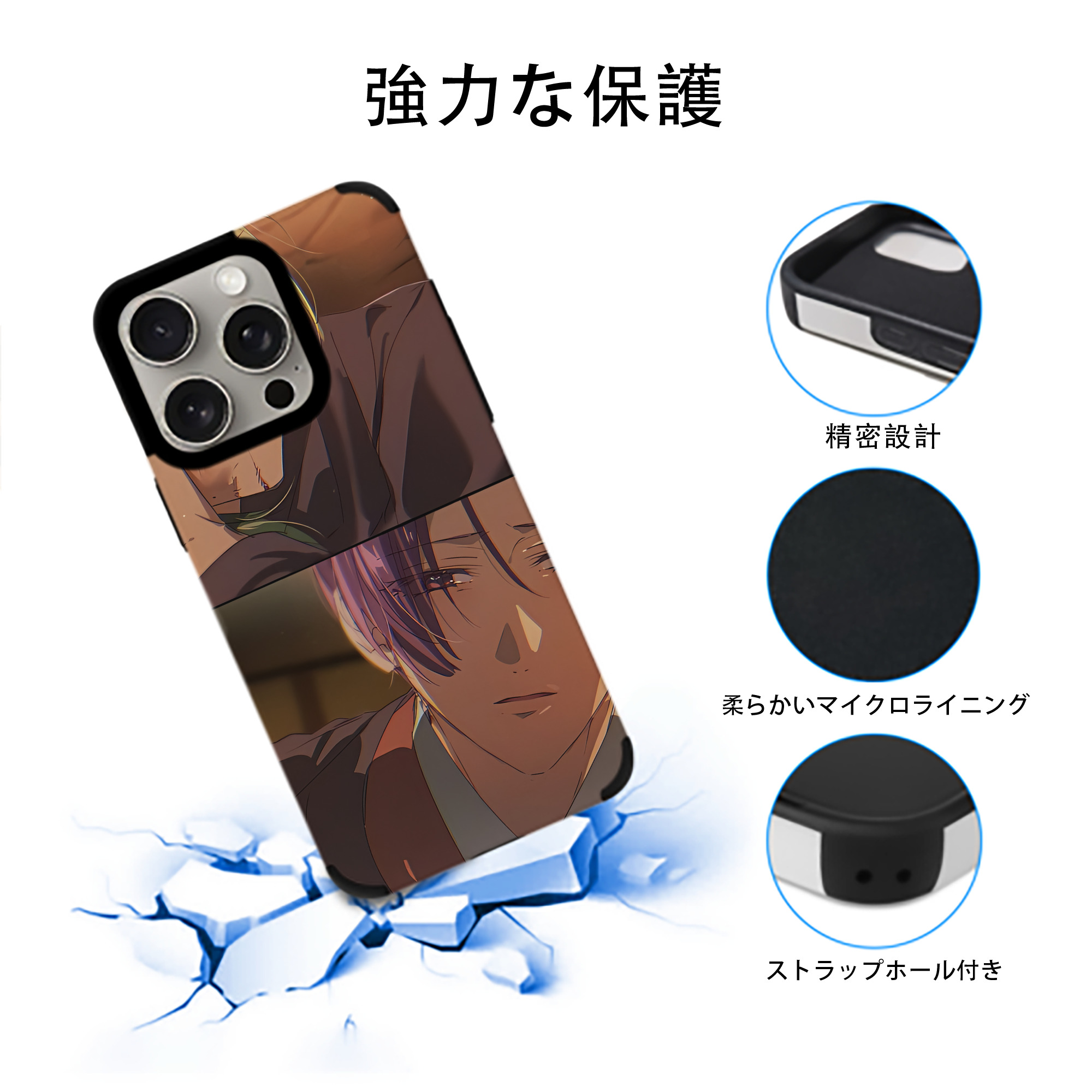 薬屋のひとりごと The Apothecary Diaries 【iPhone15ProMax対応】 PUレザー スマホケース 耐衝撃＆黄変防止