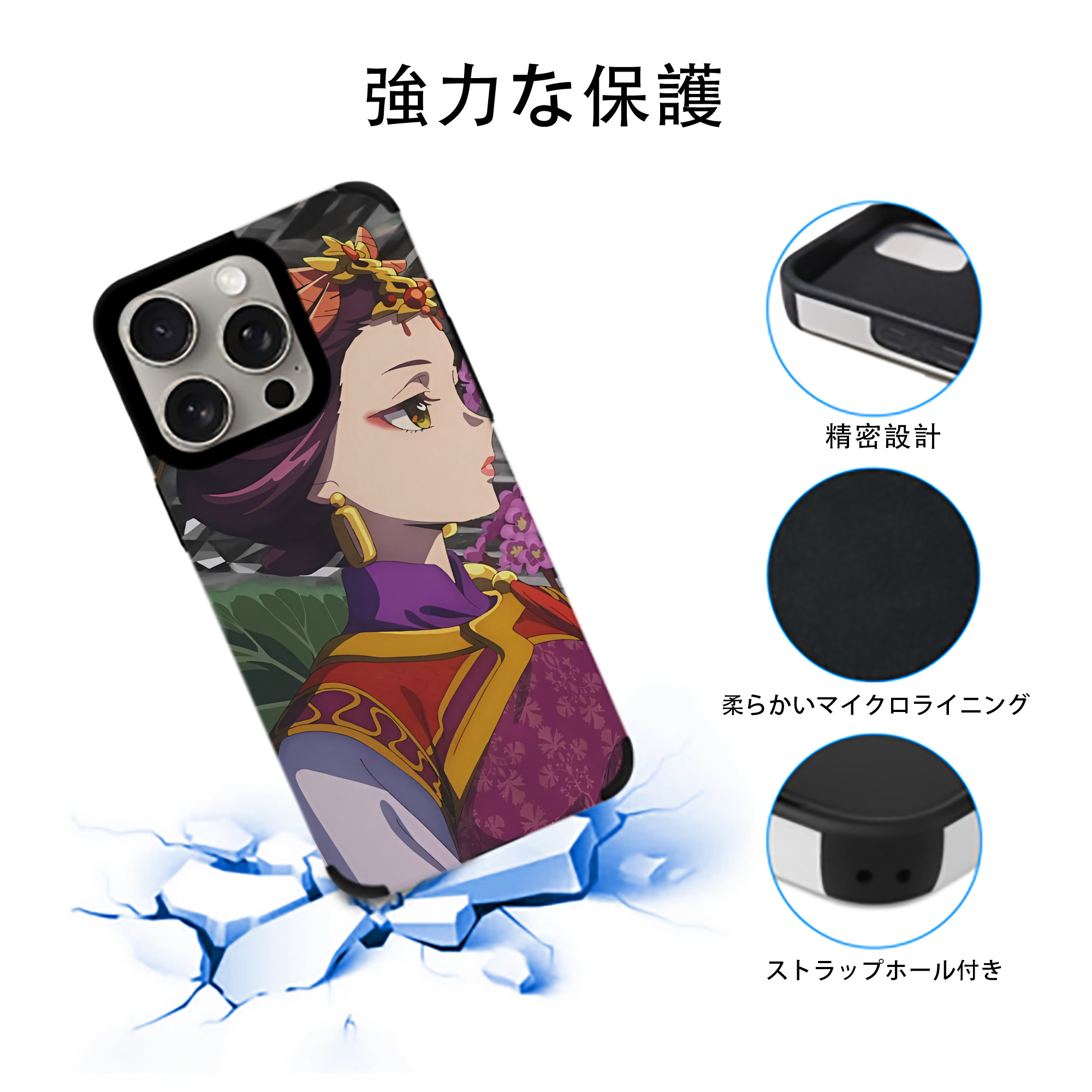 薬屋のひとりごと The Apothecary Diaries 【iPhone15ProMax対応】 PUレザー スマホケース 耐衝撃＆黄変防止