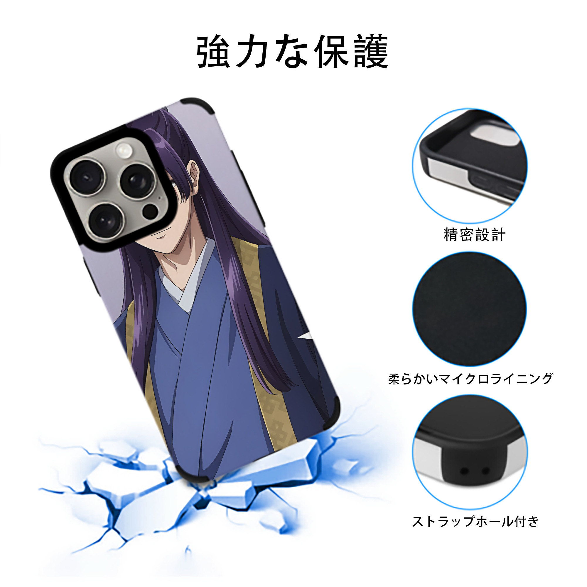 薬屋のひとりごと The Apothecary Diaries 【iPhone15ProMax対応】 PUレザー スマホケース 耐衝撃＆黄変防止