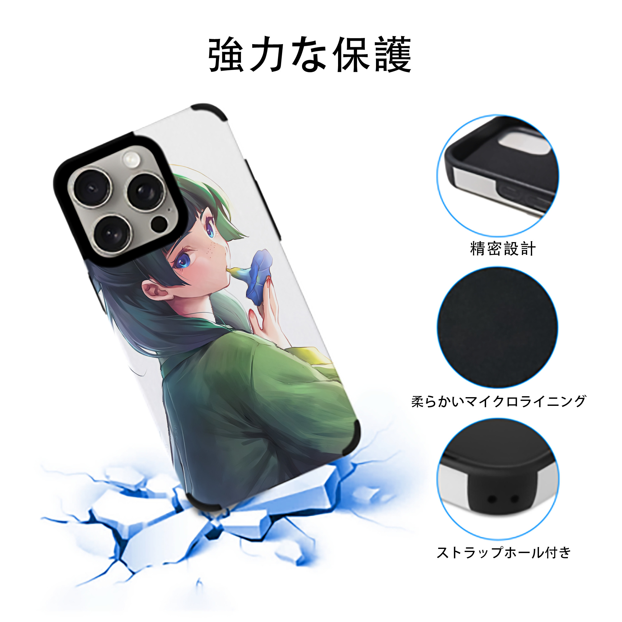 薬屋のひとりごと The Apothecary Diaries 【iPhone15ProMax対応】 PUレザー スマホケース 耐衝撃＆黄変防止