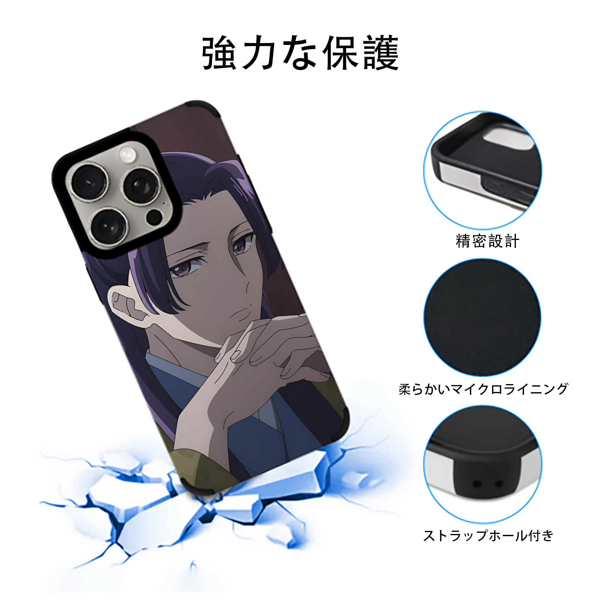 薬屋のひとりごと The Apothecary Diaries 【iPhone15ProMax対応】 PUレザー スマホケース 耐衝撃＆黄変防止