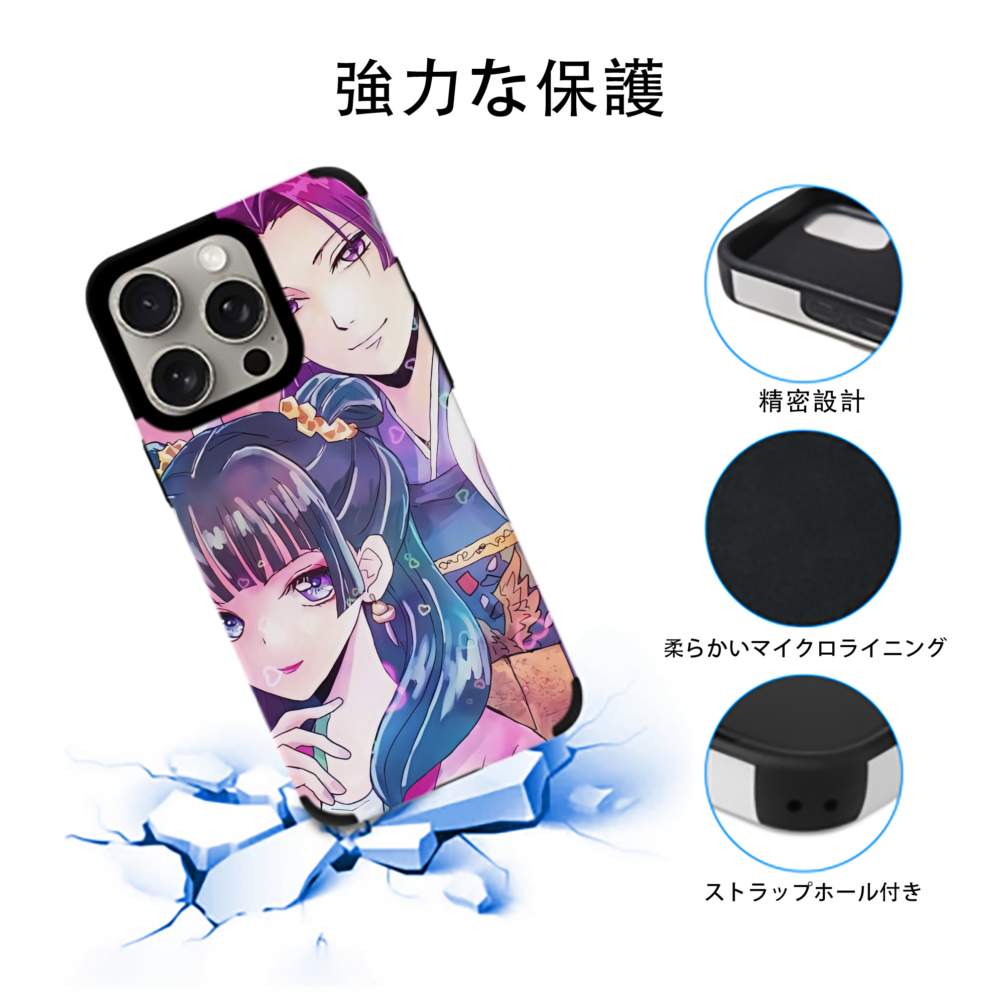 薬屋のひとりごと The Apothecary Diaries 【iPhone15ProMax対応】 PUレザー スマホケース 耐衝撃＆黄変防止