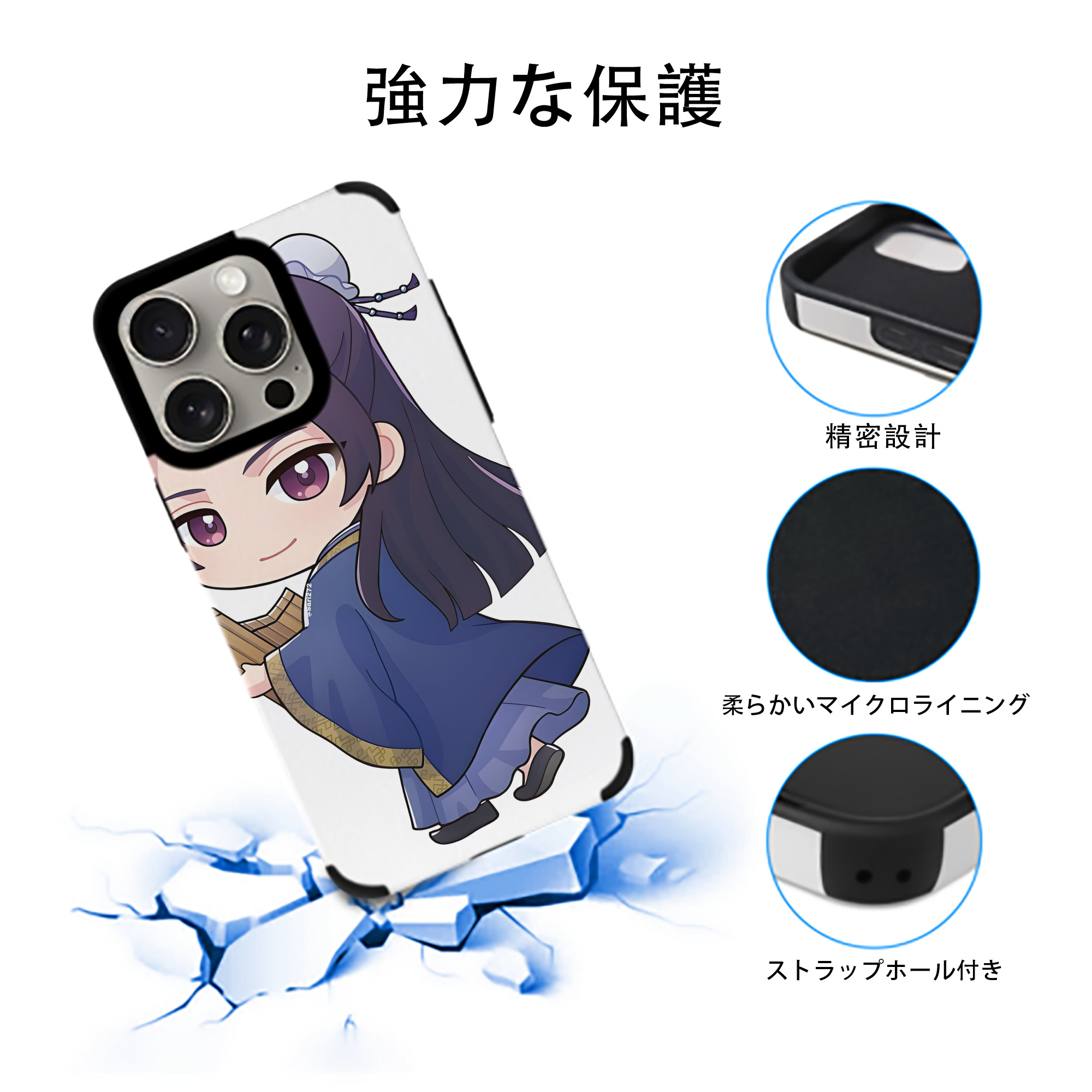 薬屋のひとりごと The Apothecary Diaries 【iPhone15ProMax対応】 PUレザー スマホケース 耐衝撃＆黄変防止