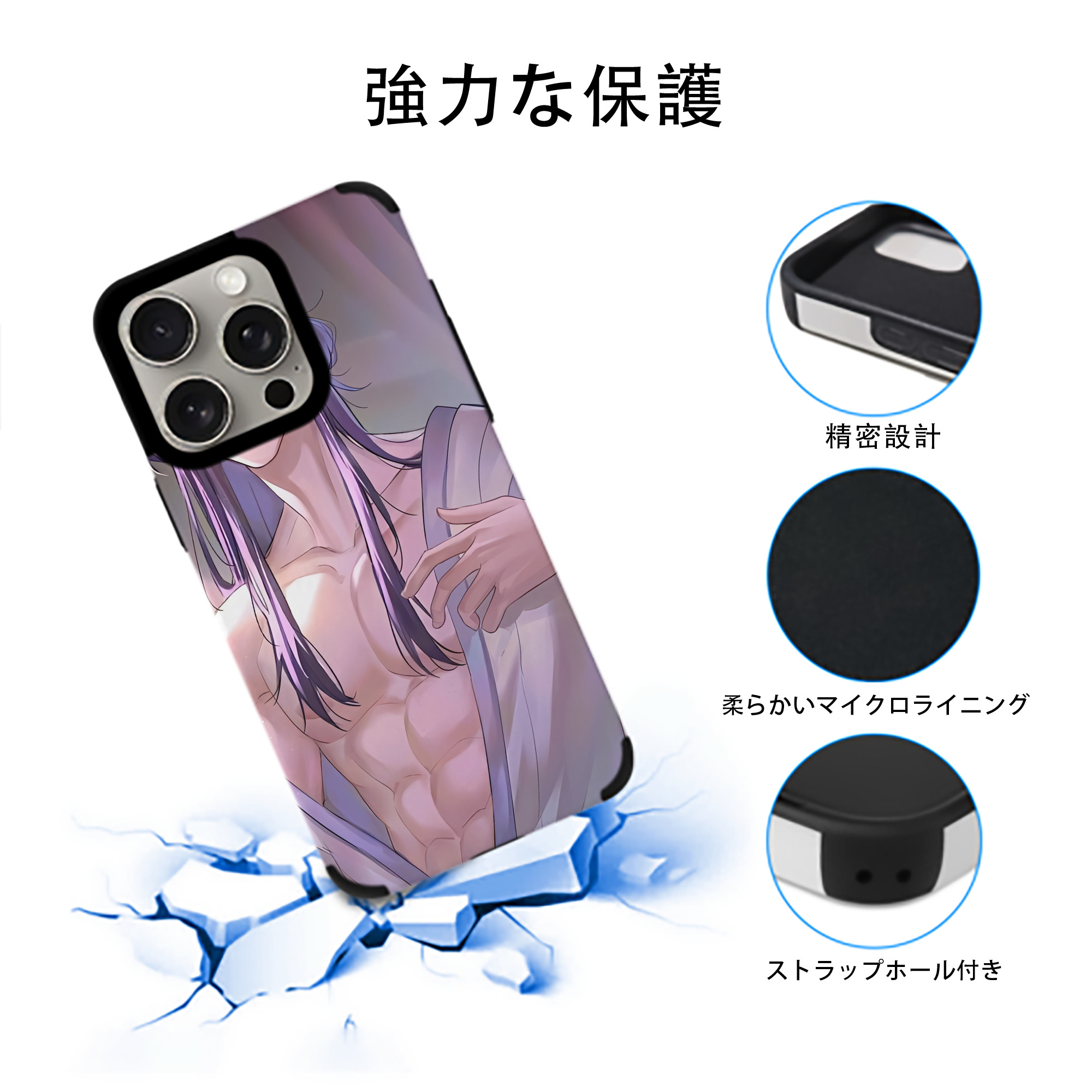 薬屋のひとりごと The Apothecary Diaries 【iPhone15ProMax対応】 PUレザー スマホケース 耐衝撃＆黄変防止