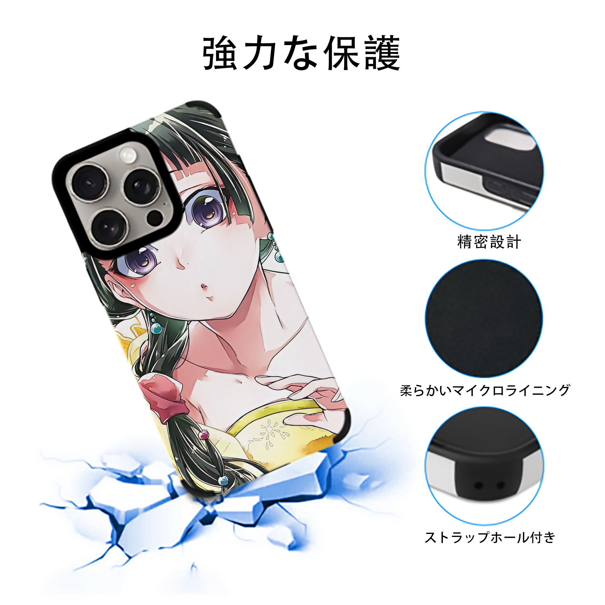 薬屋のひとりごと The Apothecary Diaries 【iPhone15ProMax対応】 PUレザー スマホケース 耐衝撃＆黄変防止