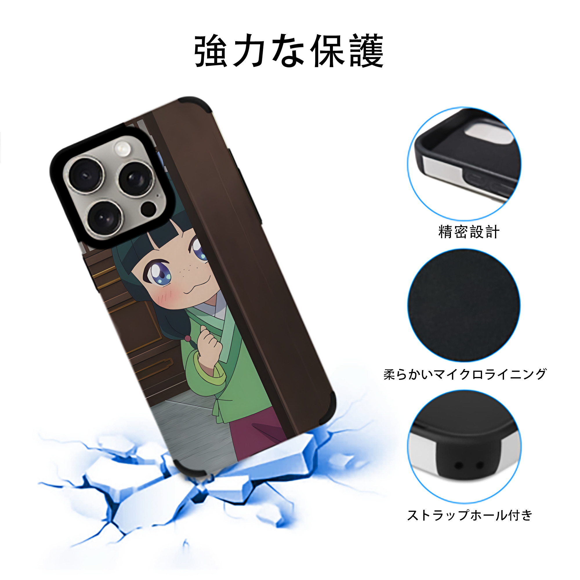 薬屋のひとりごと The Apothecary Diaries 【iPhone15ProMax対応】 PUレザー スマホケース 耐衝撃＆黄変防止
