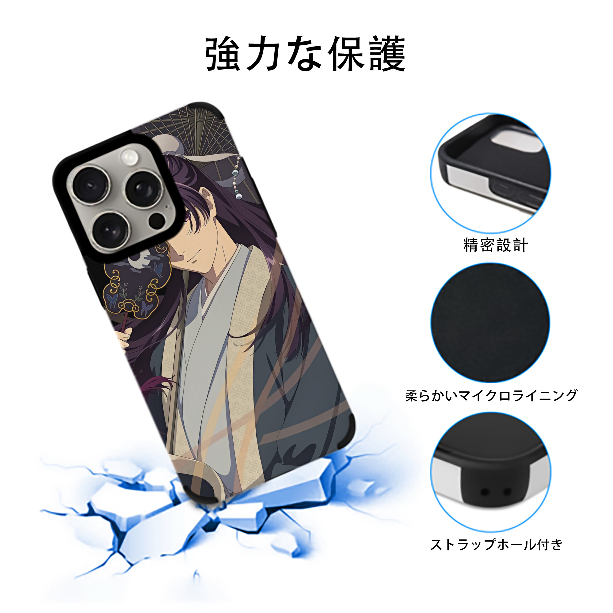 薬屋のひとりごと The Apothecary Diaries 【iPhone15ProMax対応】 PUレザー スマホケース 耐衝撃＆黄変防止