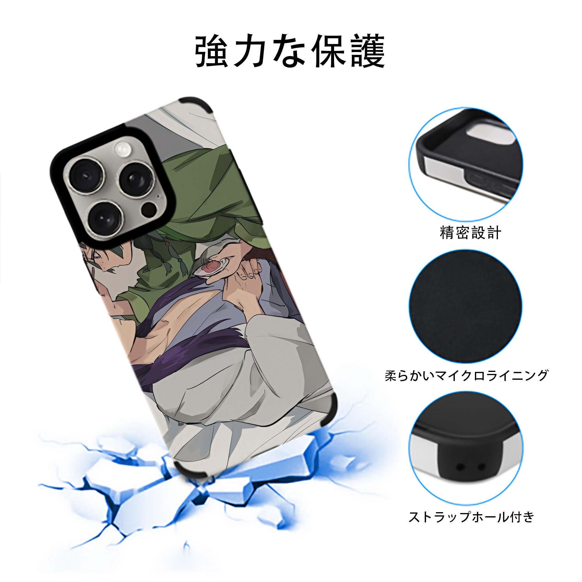 薬屋のひとりごと The Apothecary Diaries 【iPhone15ProMax対応】 PUレザー スマホケース 耐衝撃＆黄変防止