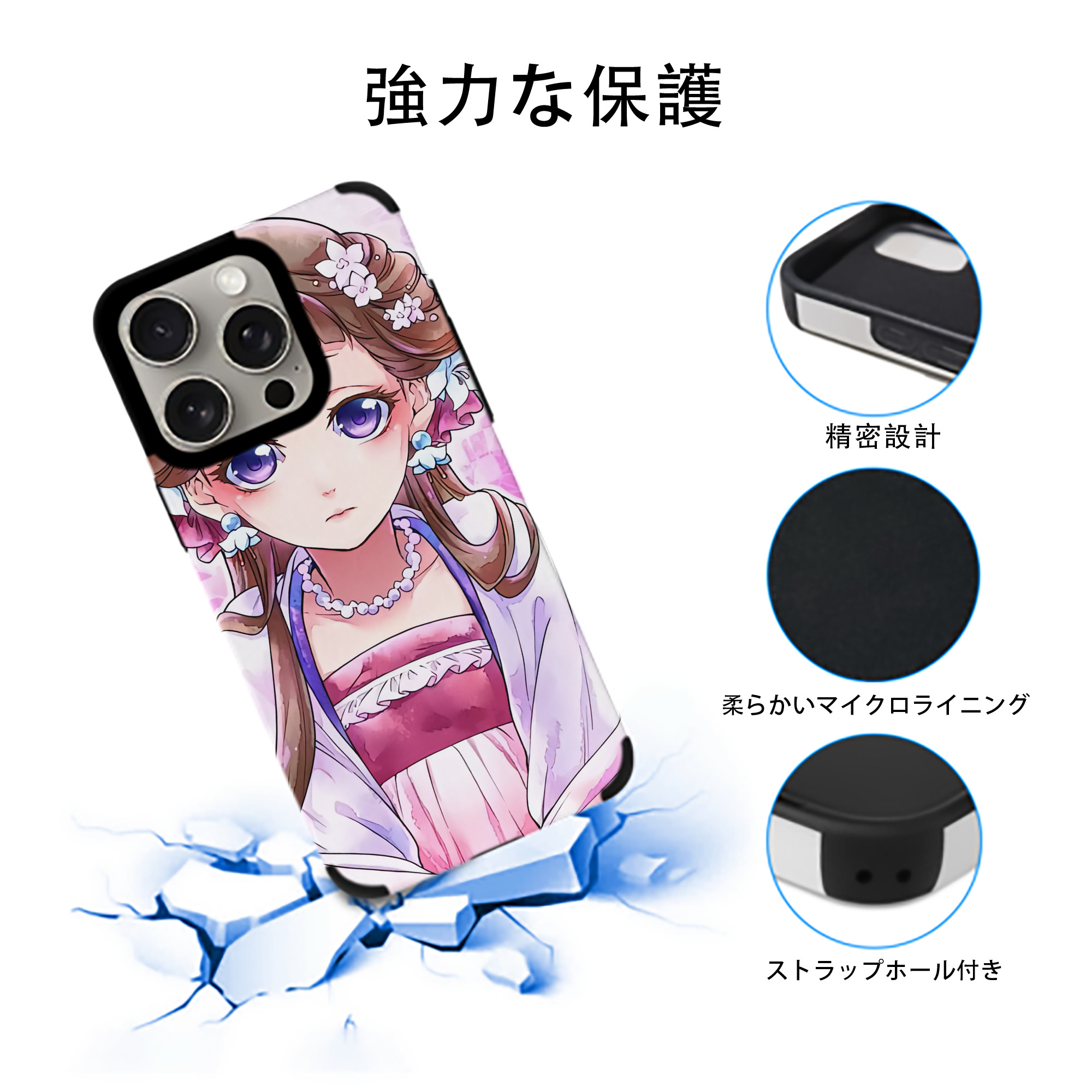 薬屋のひとりごと The Apothecary Diaries 【iPhone15ProMax対応】 PUレザー スマホケース 耐衝撃＆黄変防止