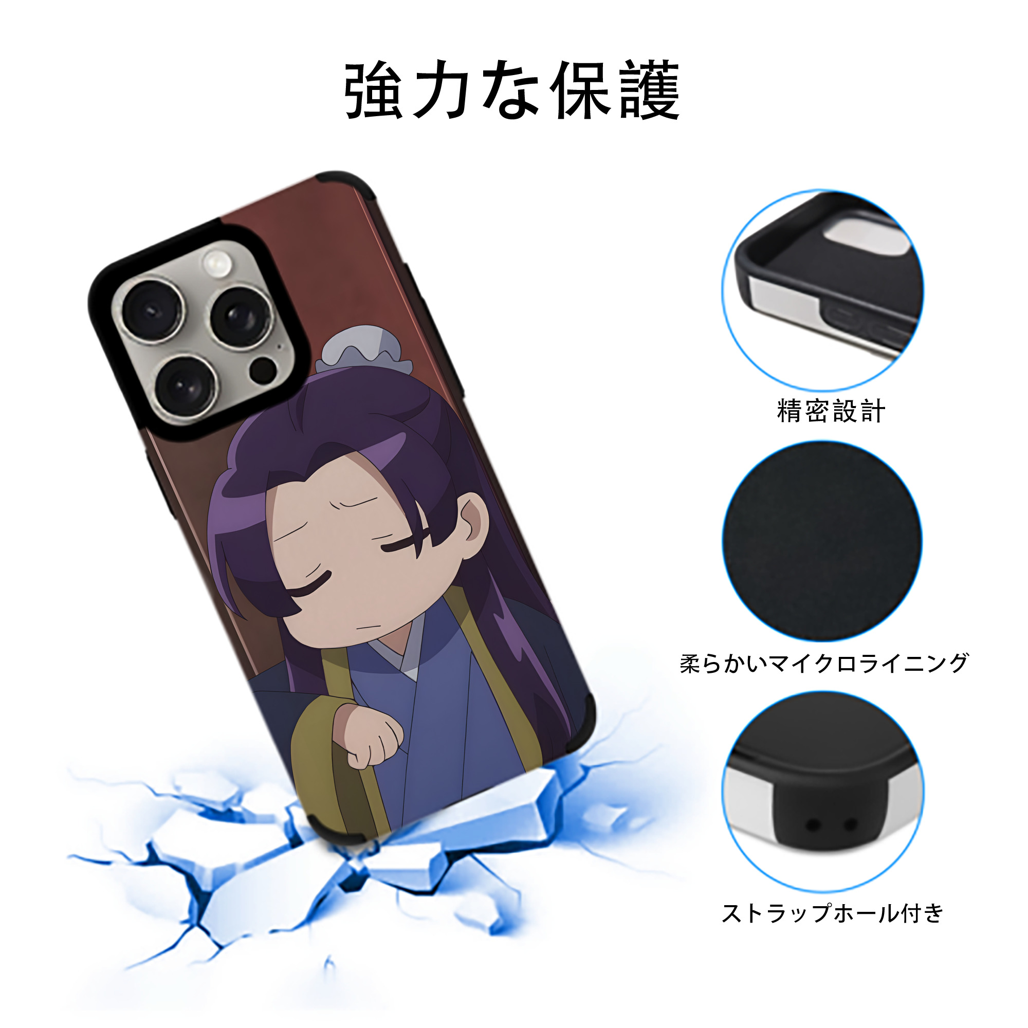 薬屋のひとりごと The Apothecary Diaries 【iPhone15ProMax対応】 PUレザー スマホケース 耐衝撃＆黄変防止