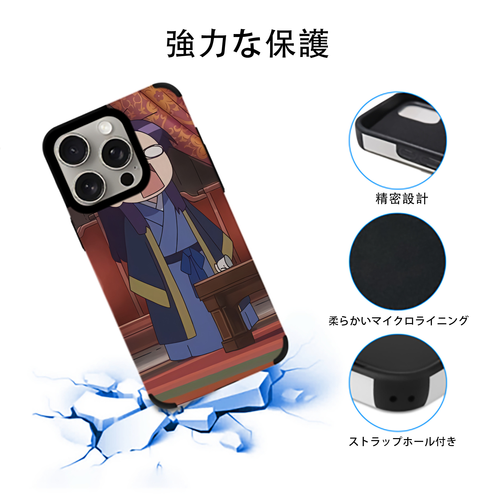 薬屋のひとりごと The Apothecary Diaries 【iPhone15ProMax対応】 PUレザー スマホケース 耐衝撃＆黄変防止