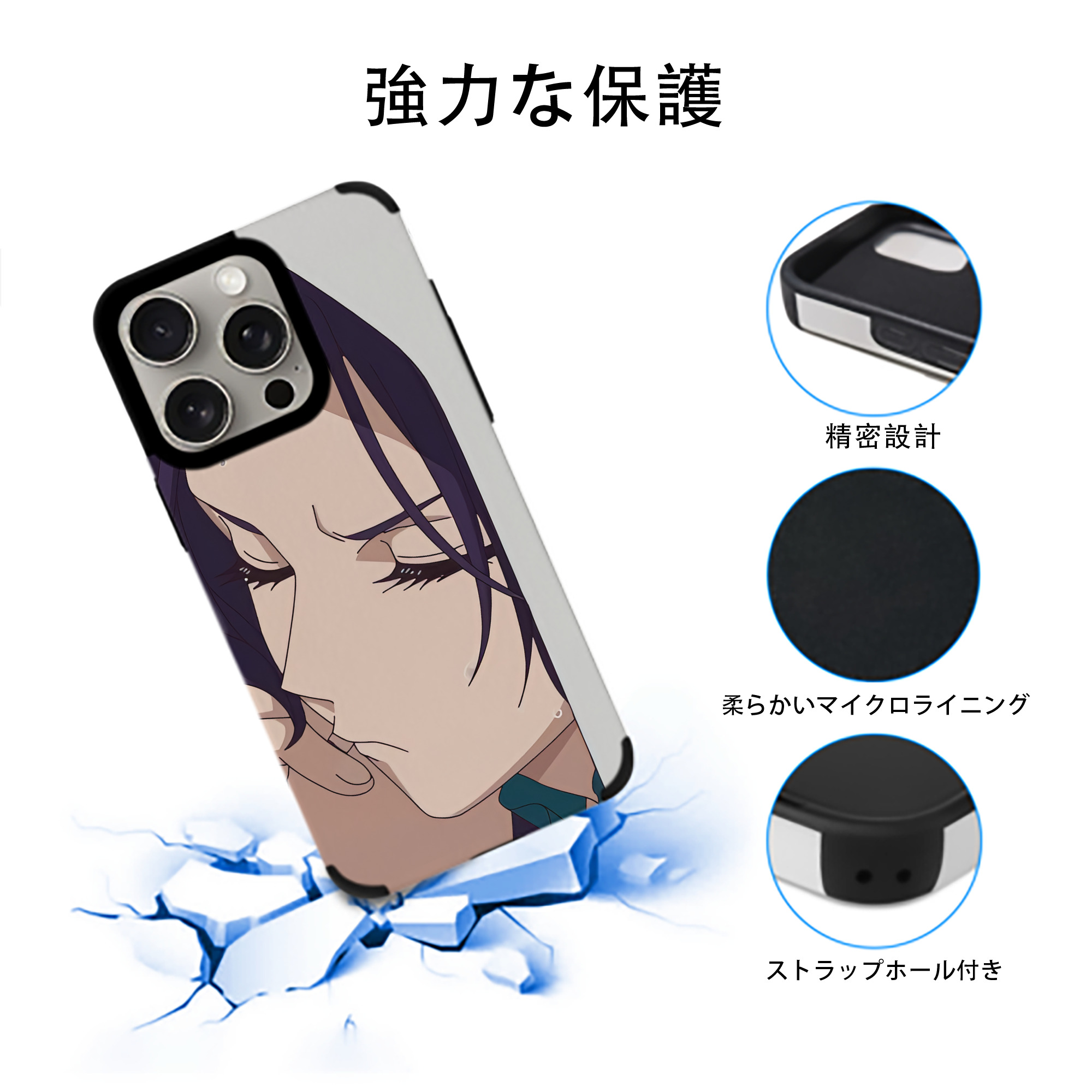 薬屋のひとりごと The Apothecary Diaries 【iPhone15ProMax対応】 PUレザー スマホケース 耐衝撃＆黄変防止