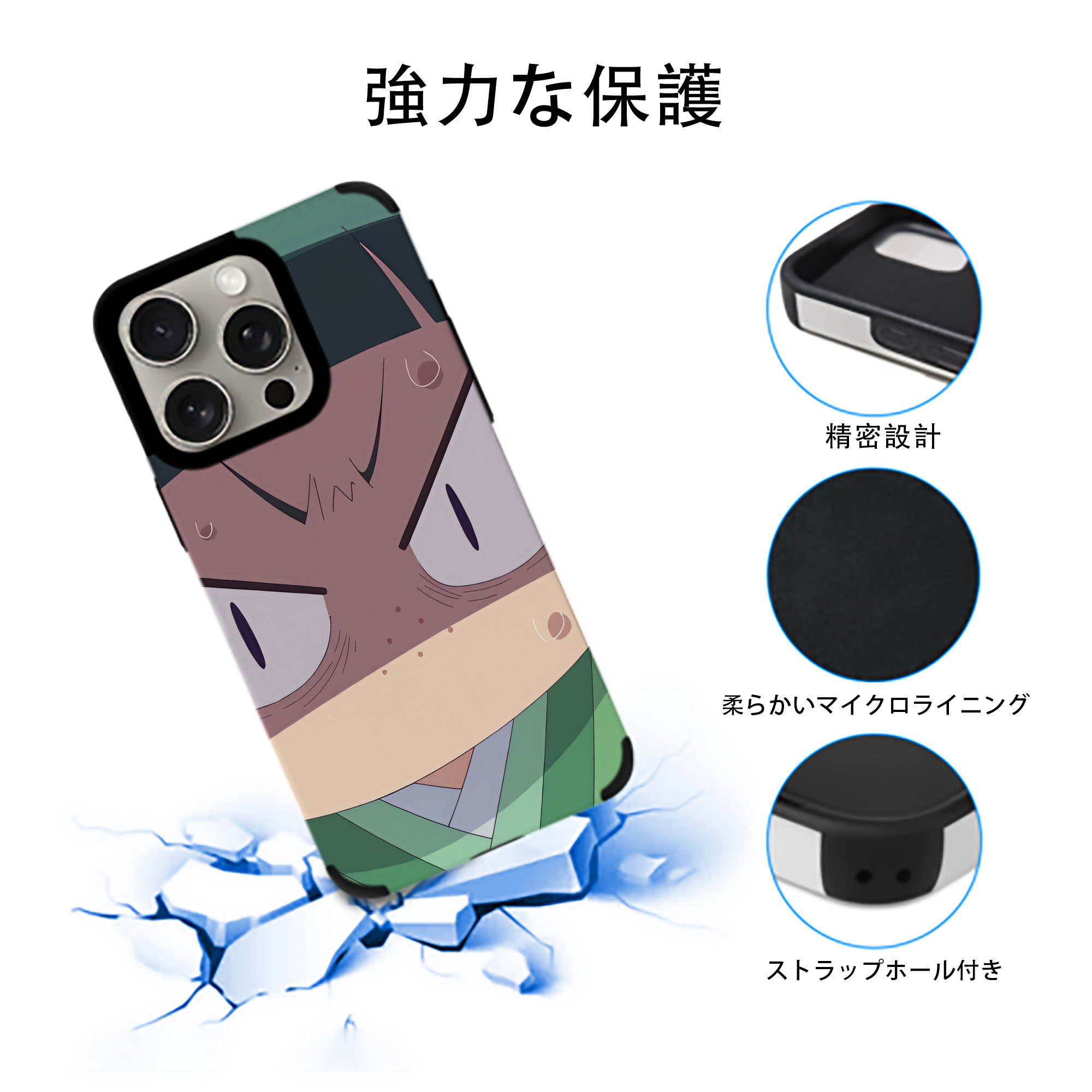 薬屋のひとりごと The Apothecary Diaries 【iPhone15ProMax対応】 PUレザー スマホケース 耐衝撃＆黄変防止
