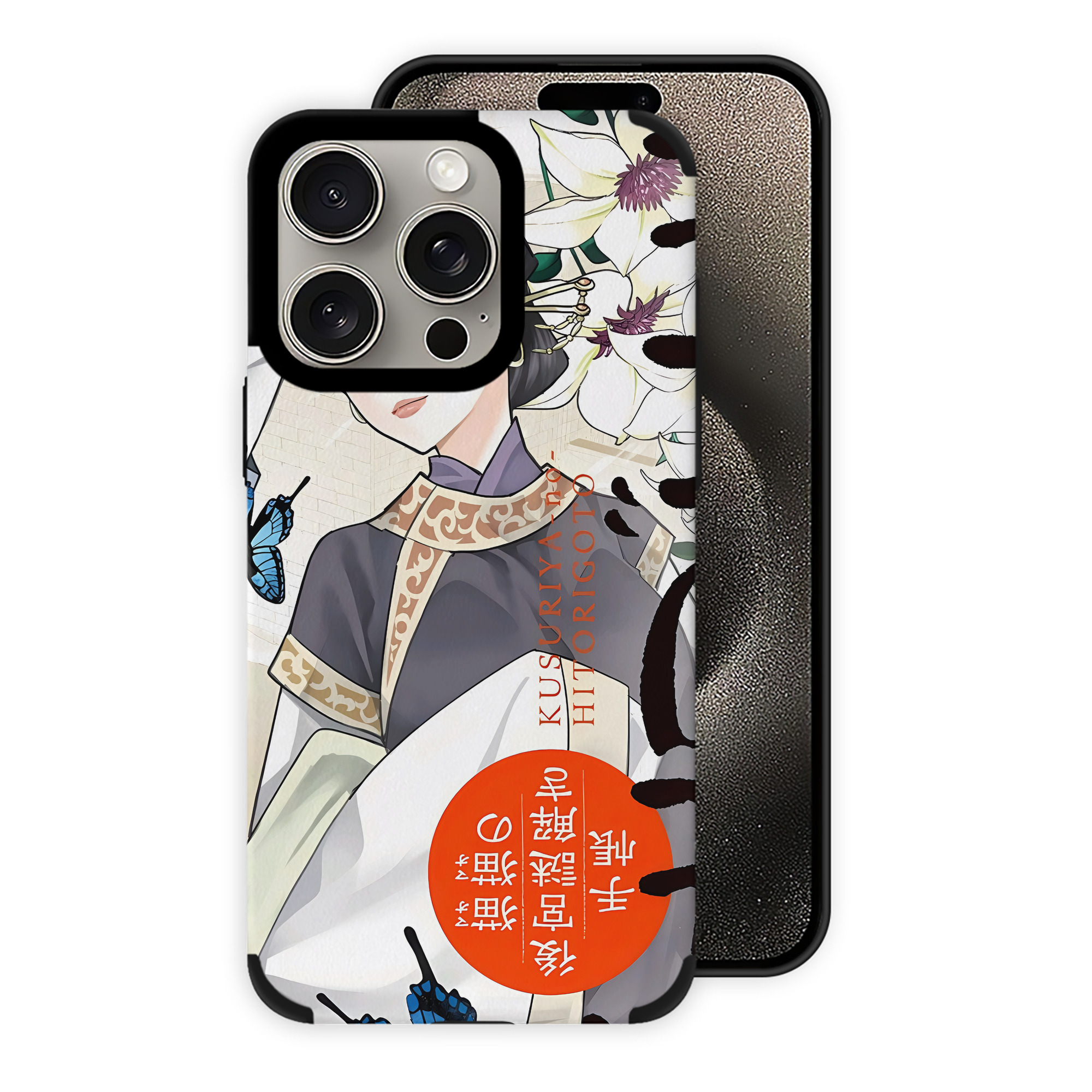 薬屋のひとりごと The Apothecary Diaries 【iPhone15ProMax対応】 PUレザー スマホケース 耐衝撃＆黄変防止
