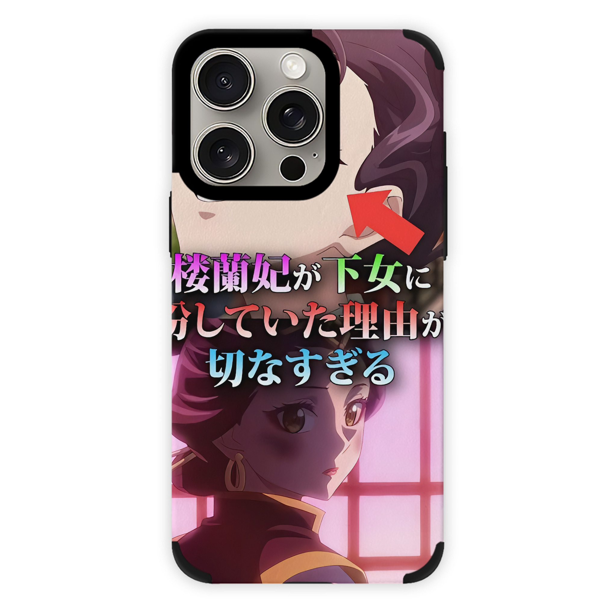 薬屋のひとりごと The Apothecary Diaries 【iPhone15ProMax対応】 PUレザー スマホケース 耐衝撃＆黄変防止