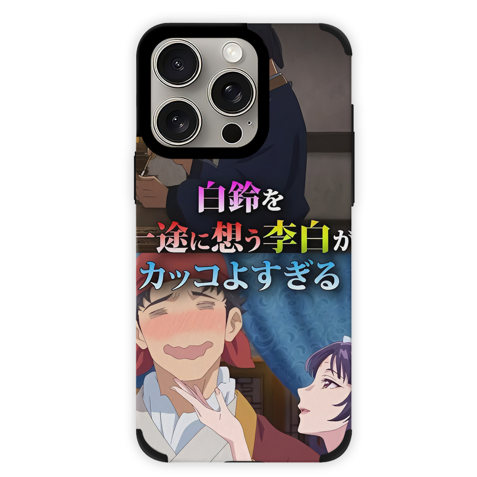 薬屋のひとりごと The Apothecary Diaries 【iPhone15ProMax対応】 PUレザー スマホケース 耐衝撃＆黄変防止