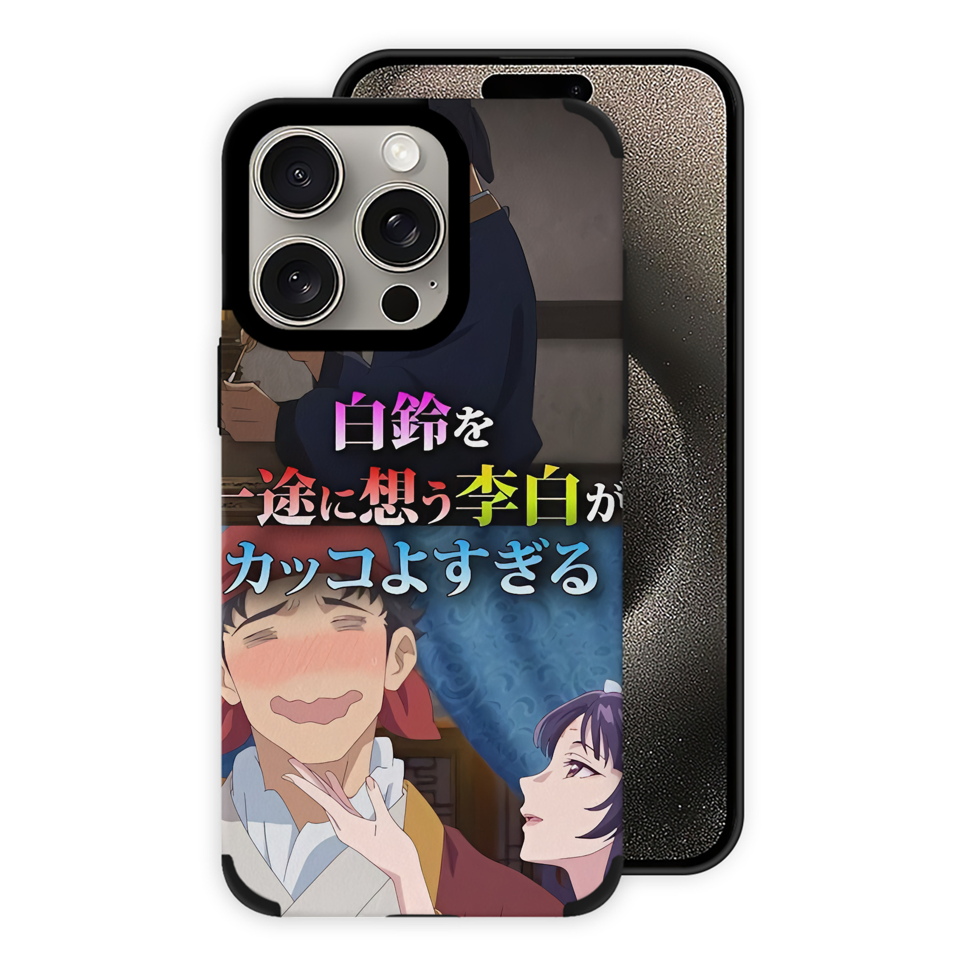 薬屋のひとりごと The Apothecary Diaries 【iPhone15ProMax対応】 PUレザー スマホケース 耐衝撃＆黄変防止