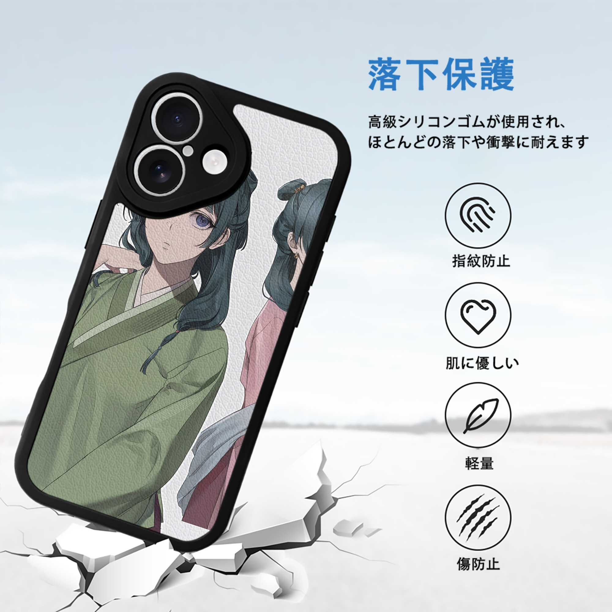 薬屋のひとりごと The Apothecary Diaries 【iPhone 16シリーズ対応】シリコンスマホケース（レザー調） 材質：シリコン