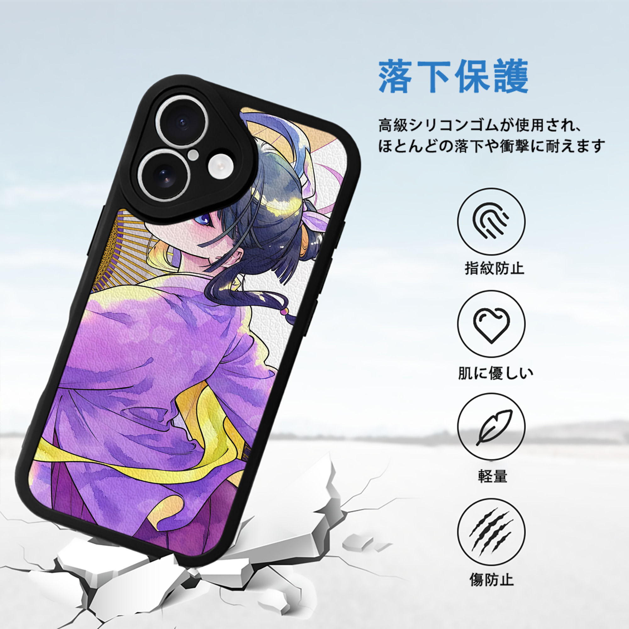 薬屋のひとりごと The Apothecary Diaries 【iPhone 16シリーズ対応】シリコンスマホケース（レザー調） 材質：シリコン