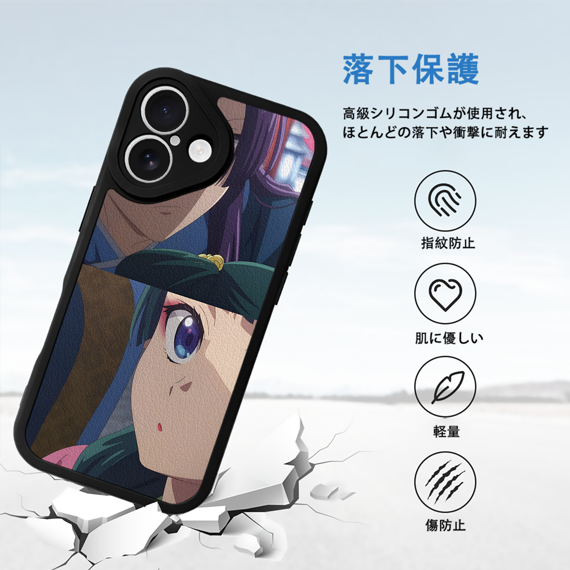 薬屋のひとりごと The Apothecary Diaries 【iPhone 16シリーズ対応】シリコンスマホケース（レザー調） 材質：シリコン