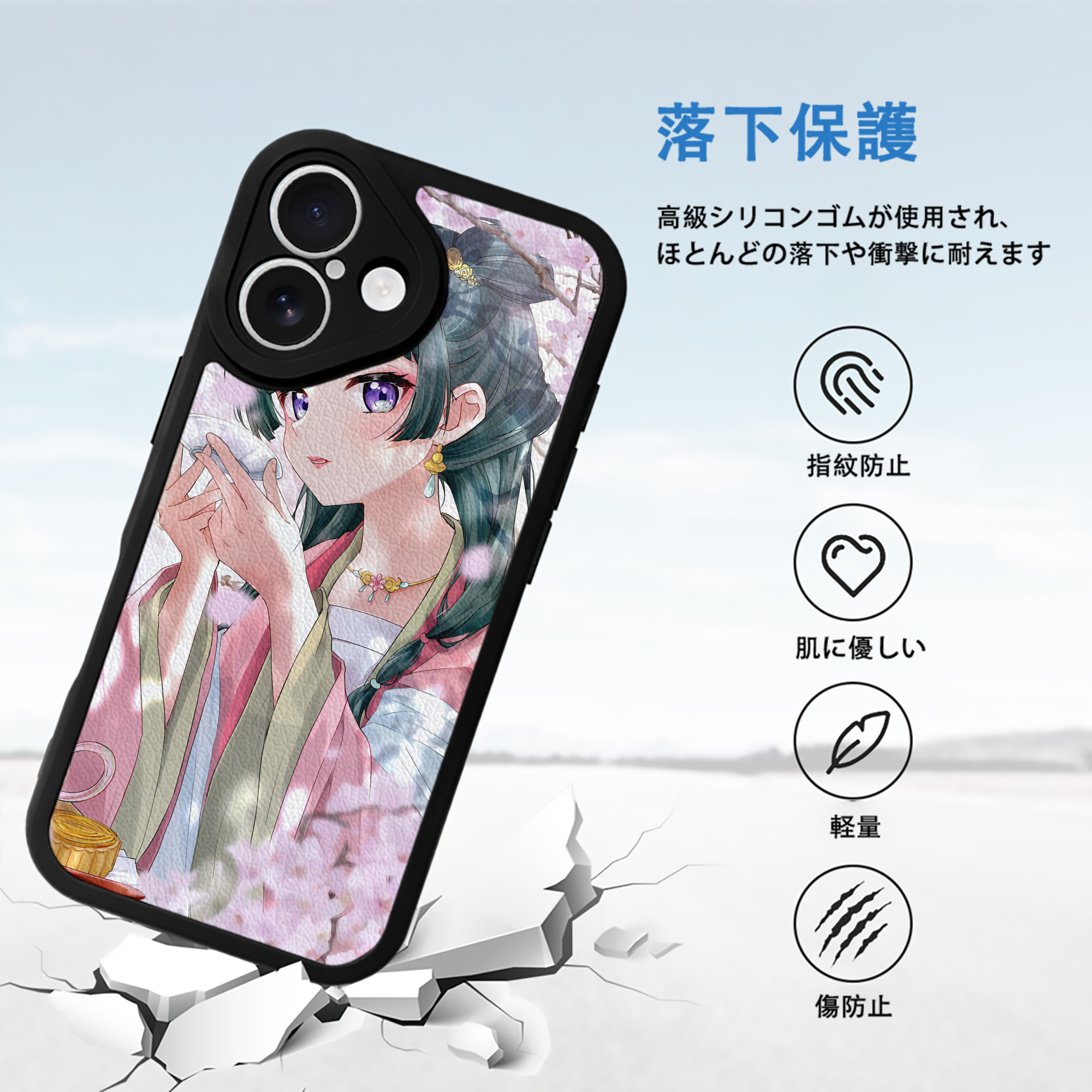 薬屋のひとりごと The Apothecary Diaries 【iPhone 16シリーズ対応】シリコンスマホケース（レザー調） 材質：シリコン