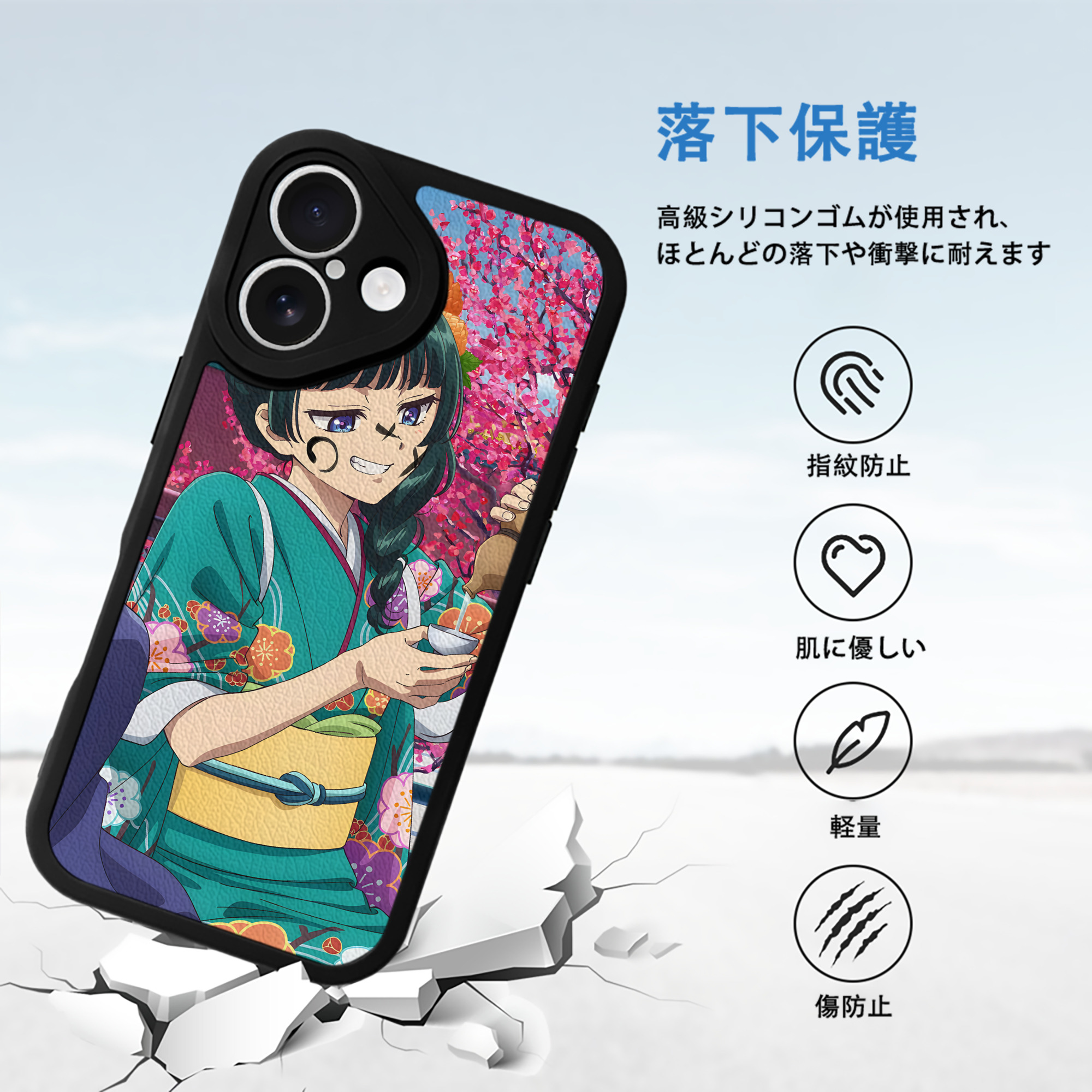 薬屋のひとりごと The Apothecary Diaries 【iPhone 16シリーズ対応】シリコンスマホケース（レザー調） 材質：シリコン
