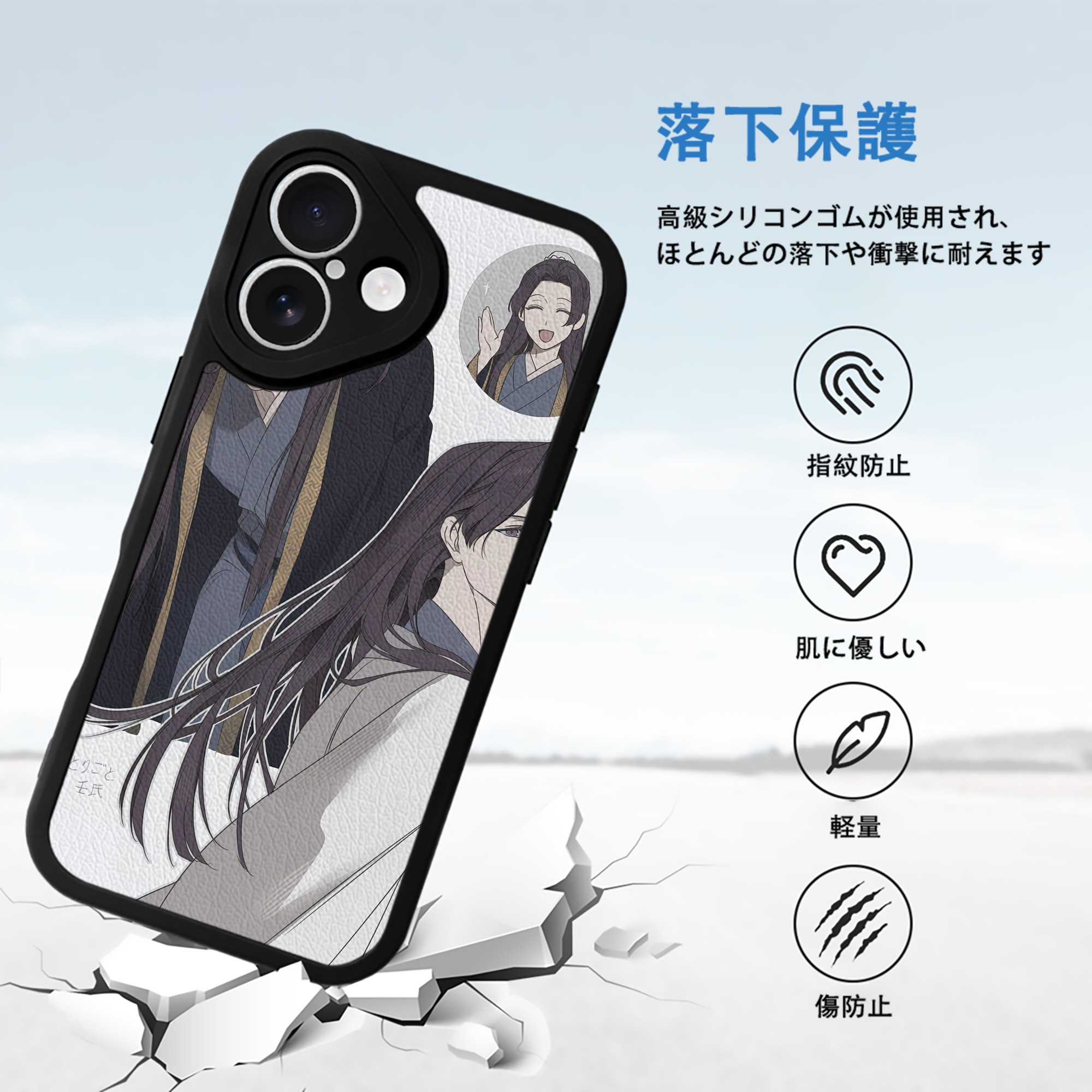 薬屋のひとりごと The Apothecary Diaries 【iPhone 16シリーズ対応】シリコンスマホケース（レザー調） 材質：シリコン