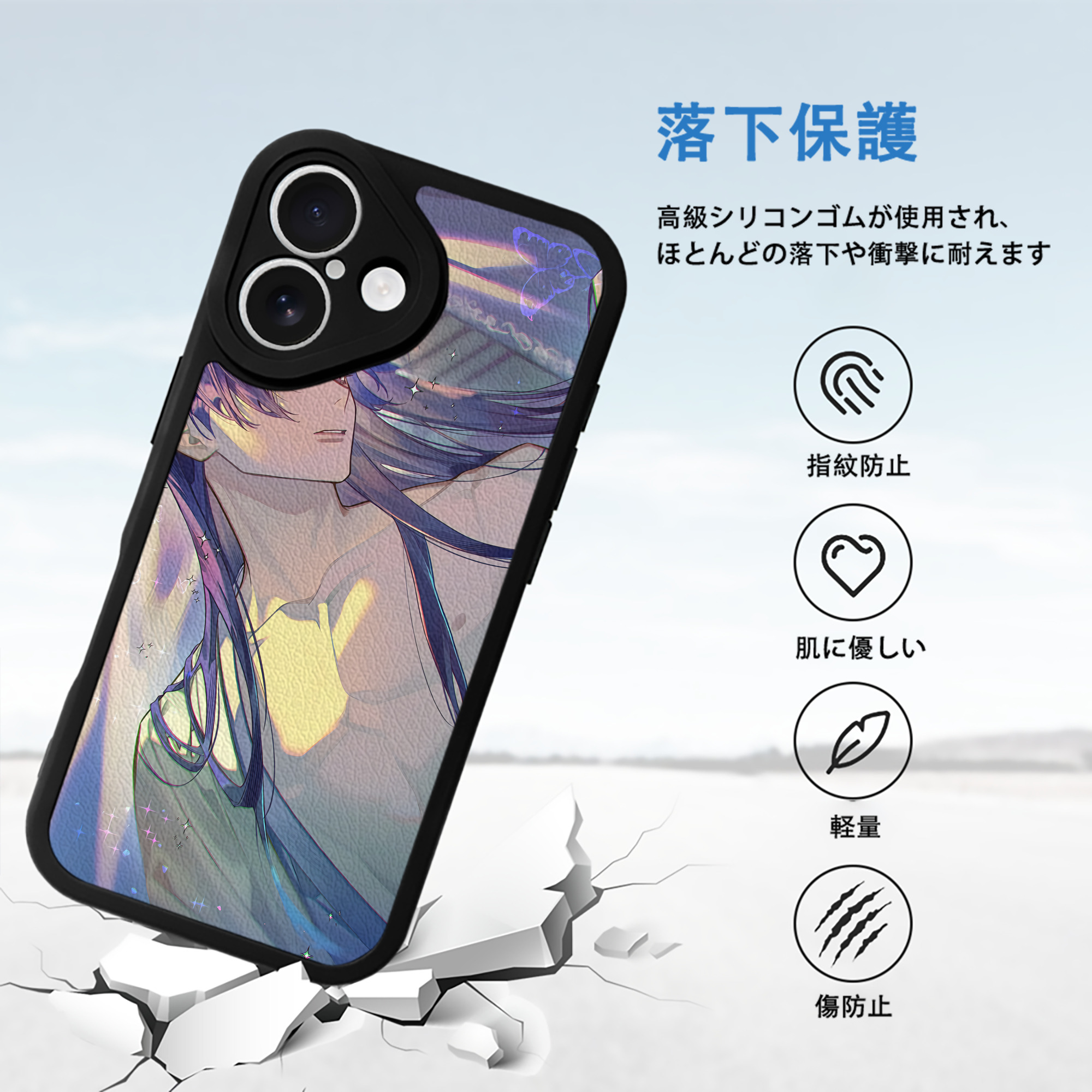 薬屋のひとりごと The Apothecary Diaries 【iPhone 16シリーズ対応】シリコンスマホケース（レザー調） 材質：シリコン